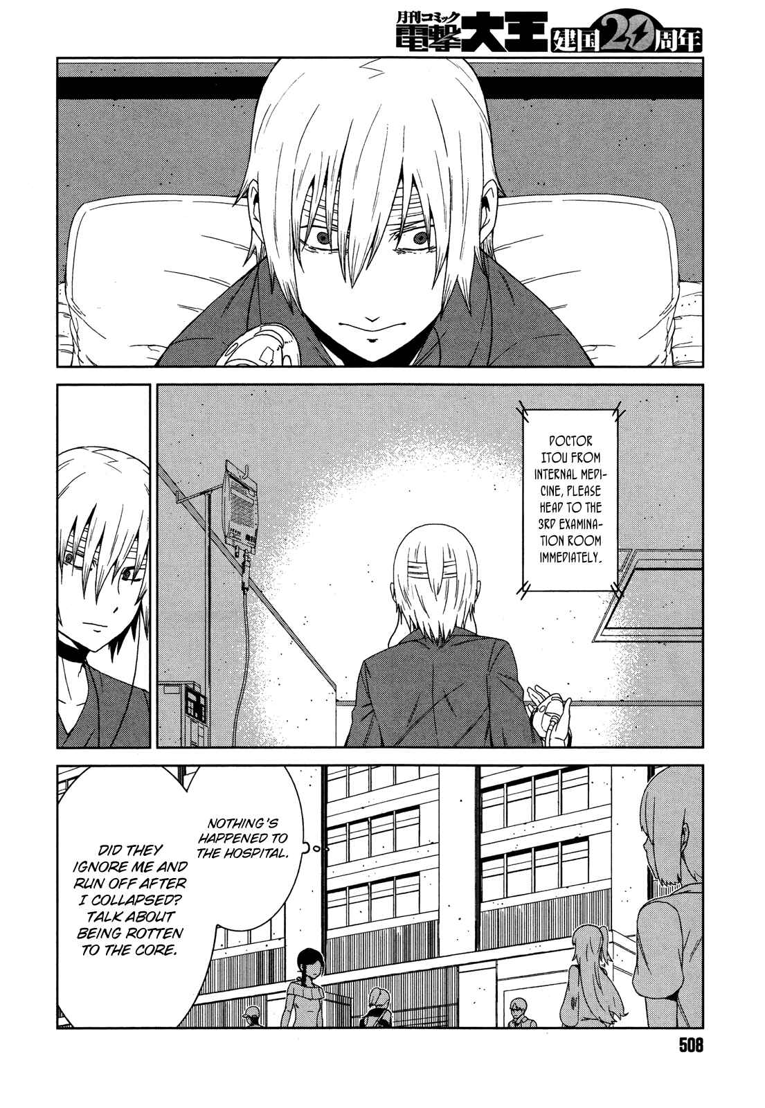Page 4 Chapter 7 Toaru Kagaku no Accelerator