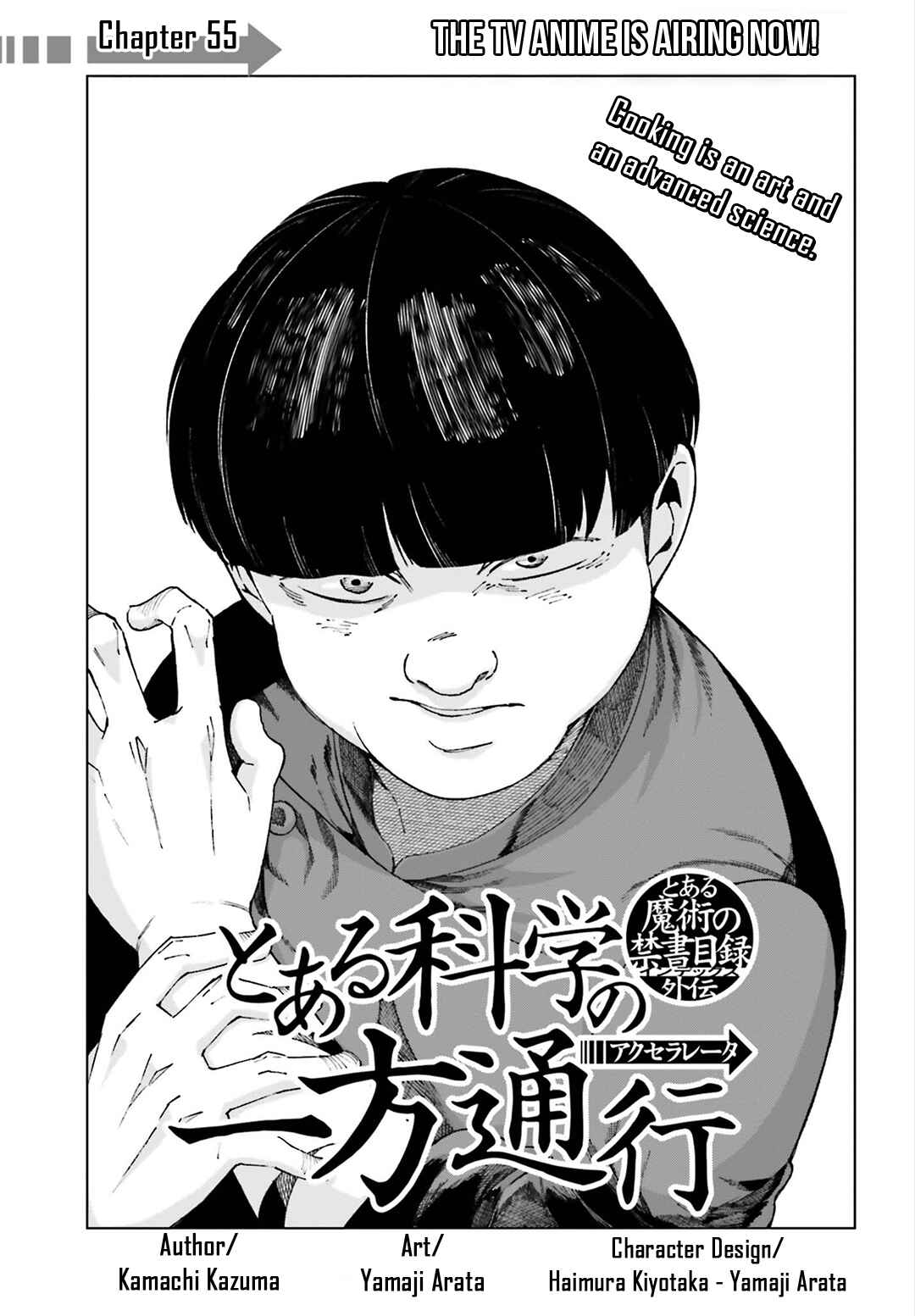 Page 1 Chapter 55 Toaru Kagaku no Accelerator