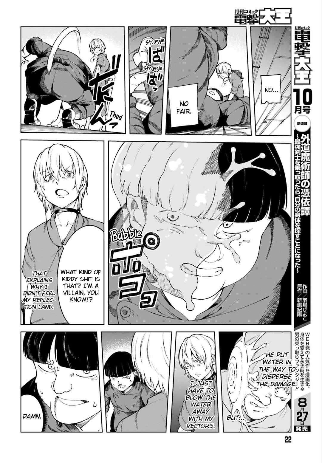 Page 12 Chapter 55 Toaru Kagaku no Accelerator