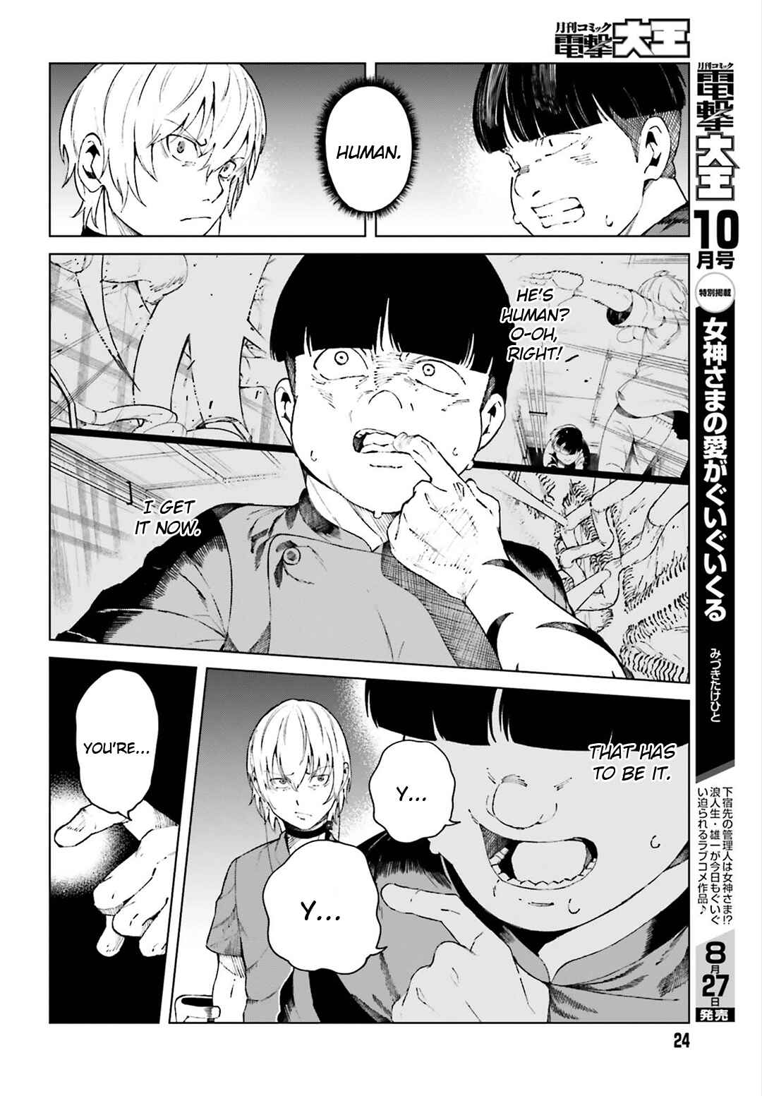 Page 14 Chapter 55 Toaru Kagaku no Accelerator