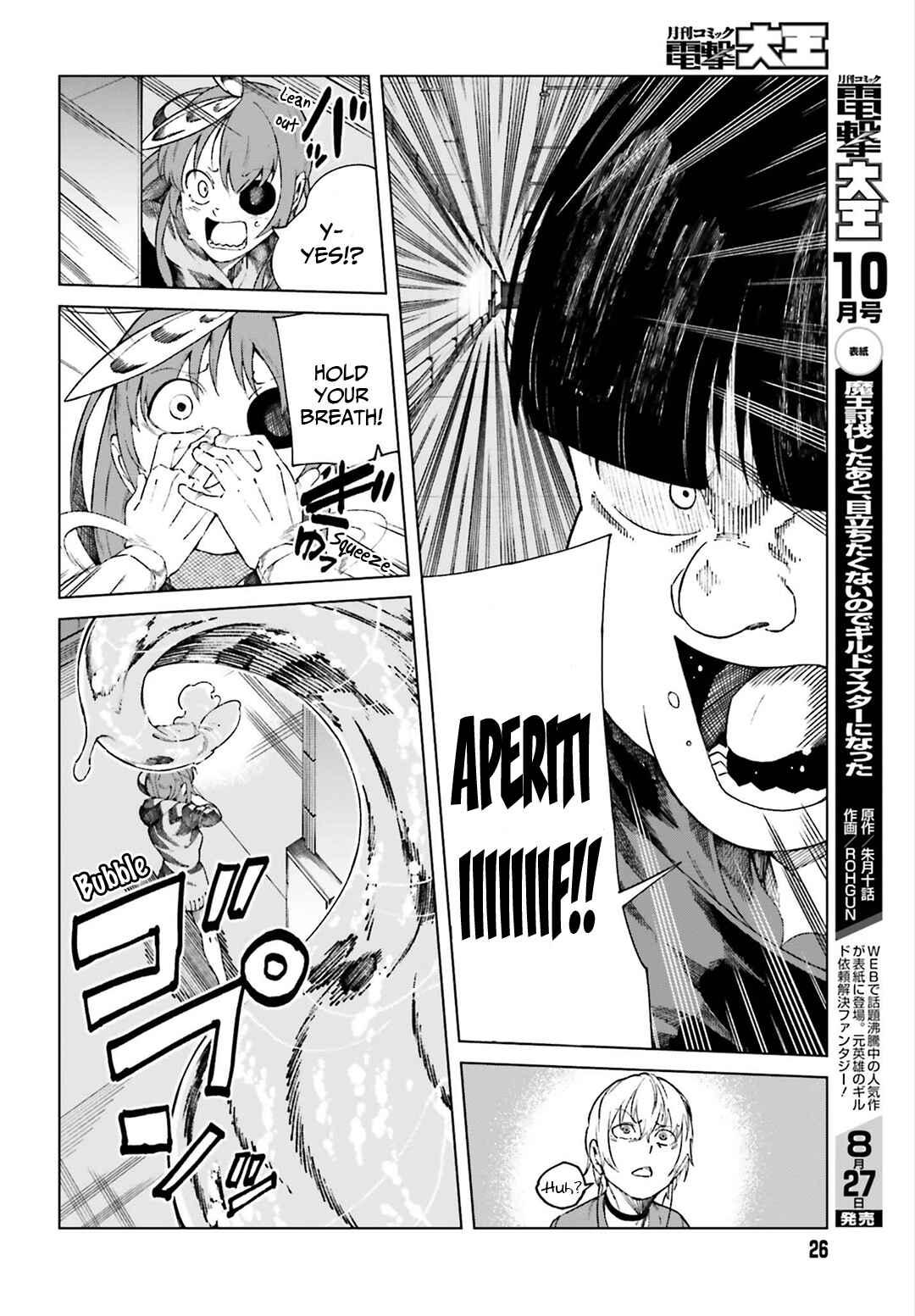 Page 16 Chapter 55 Toaru Kagaku no Accelerator