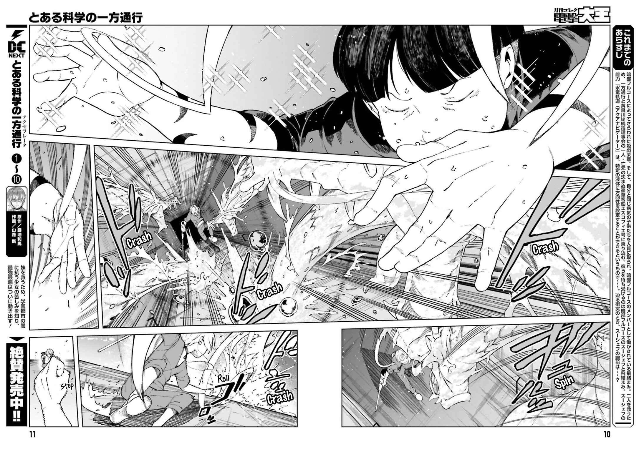 Page 2 Chapter 55 Toaru Kagaku no Accelerator