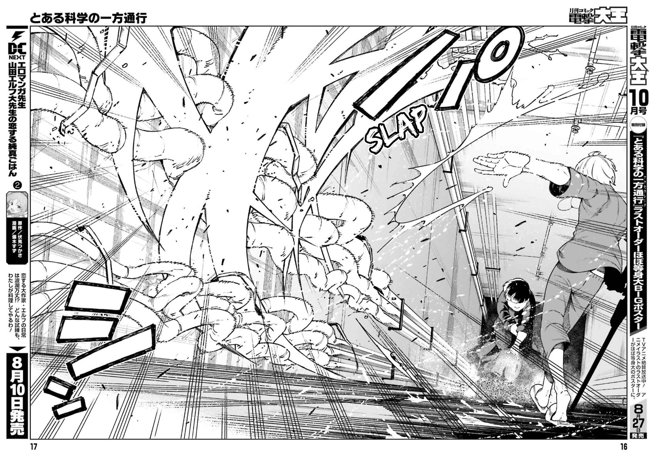 Page 7 Chapter 55 Toaru Kagaku no Accelerator