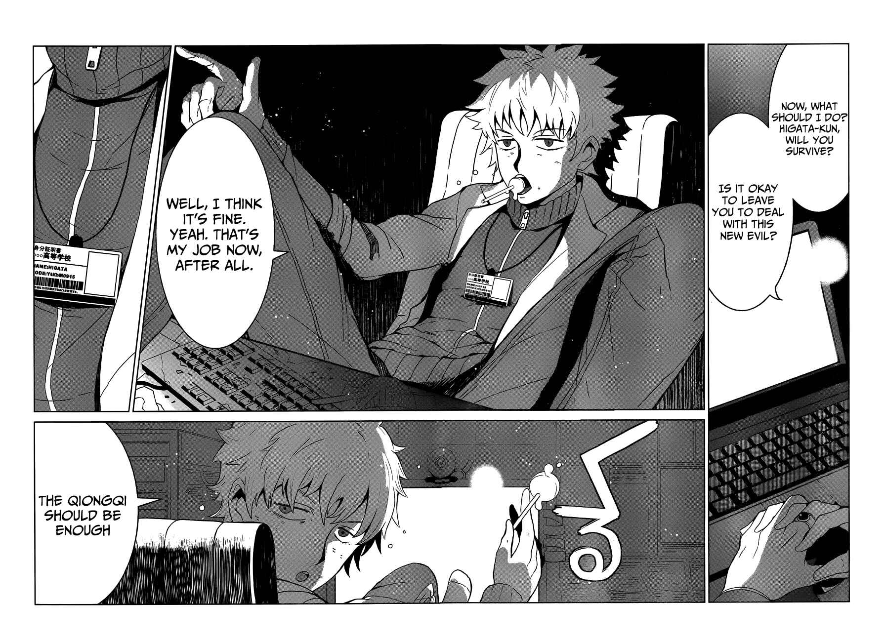 Page 22 Chapter 2 Toaru Kagaku no Accelerator