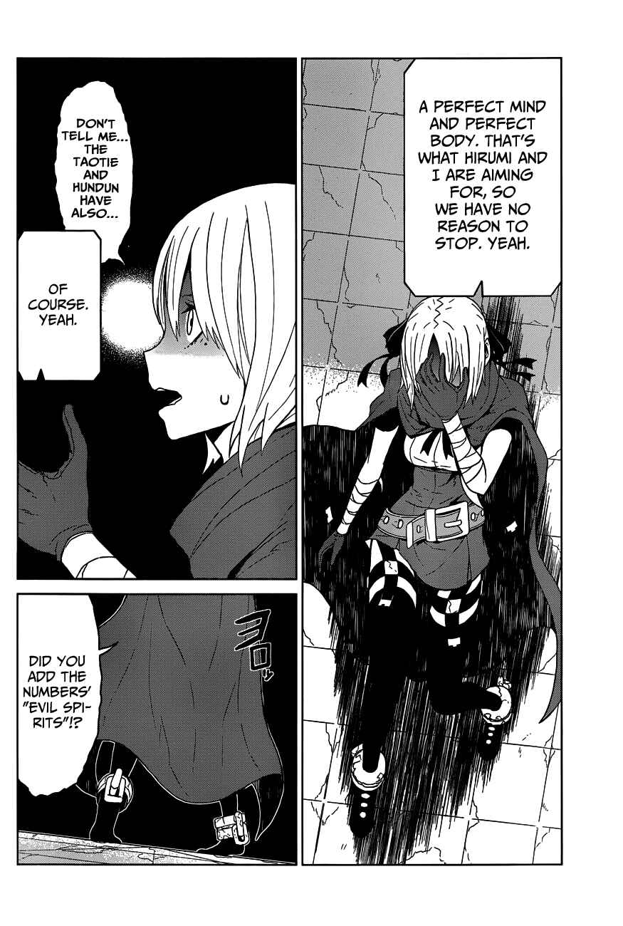 Page 33 Chapter 2 Toaru Kagaku no Accelerator