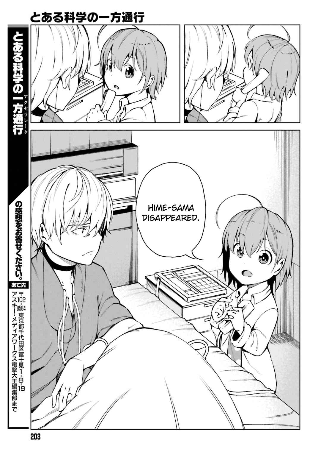Page 21 Chapter 42 Toaru Kagaku no Accelerator