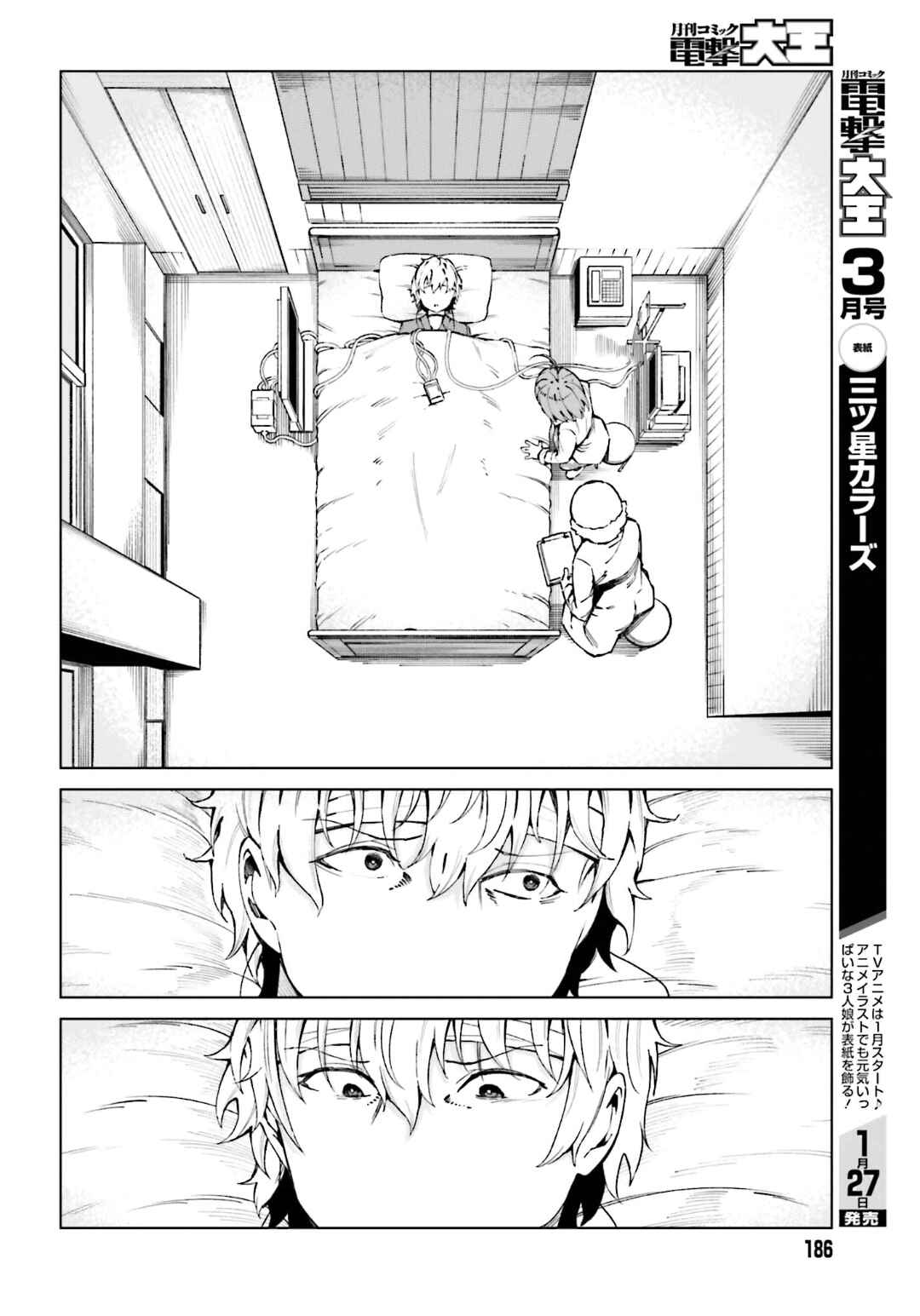 Page 4 Chapter 42 Toaru Kagaku no Accelerator