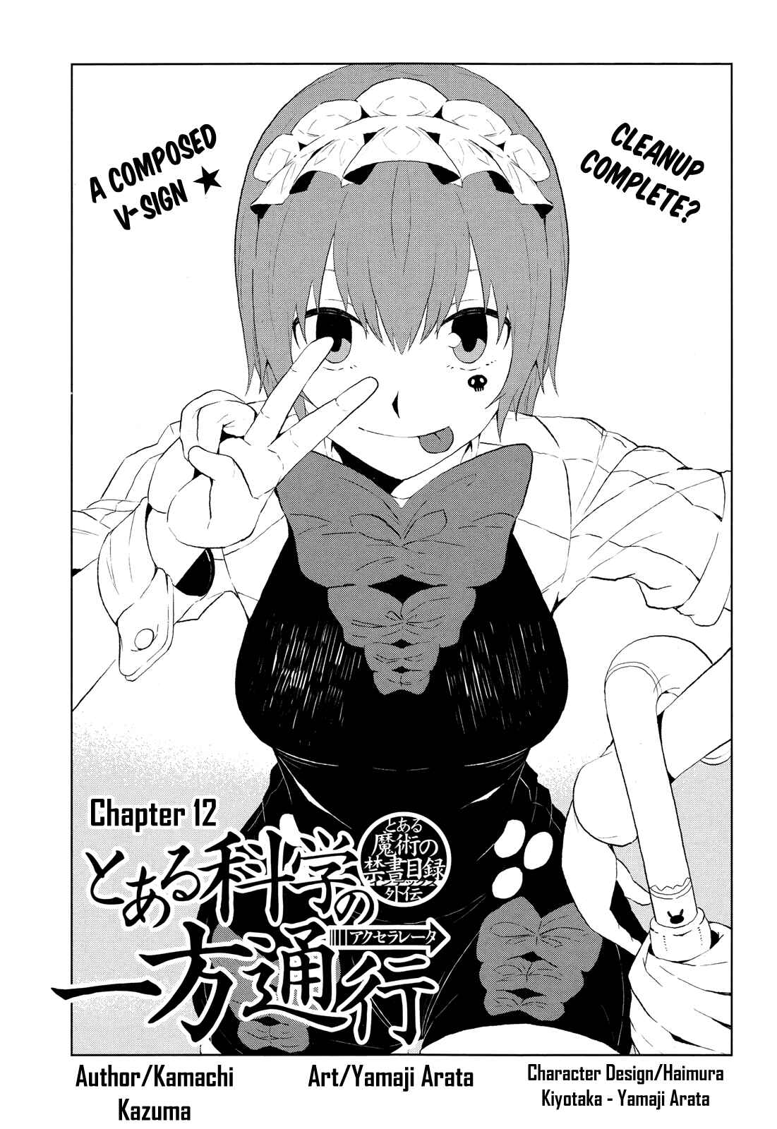 Page 1 Chapter 12 Toaru Kagaku no Accelerator