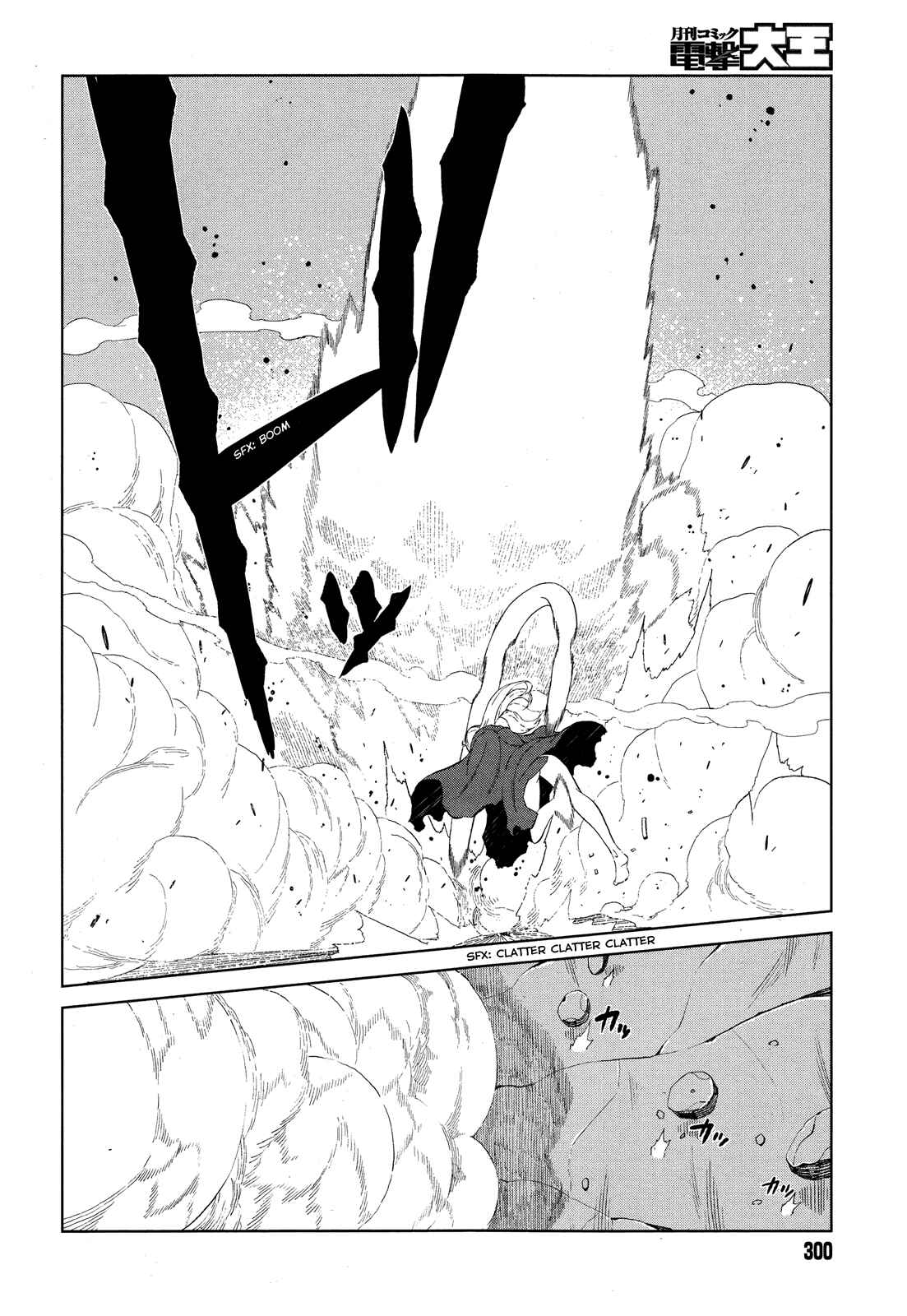 Page 12 Chapter 12 Toaru Kagaku no Accelerator
