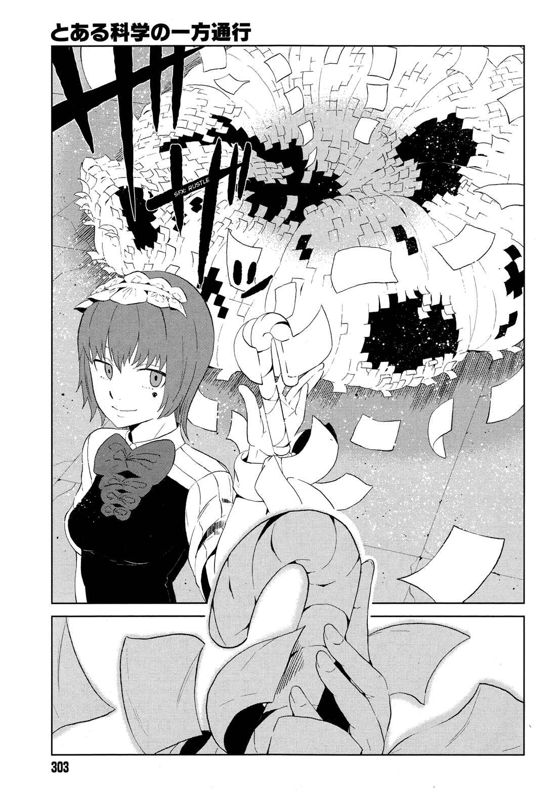 Page 15 Chapter 12 Toaru Kagaku no Accelerator
