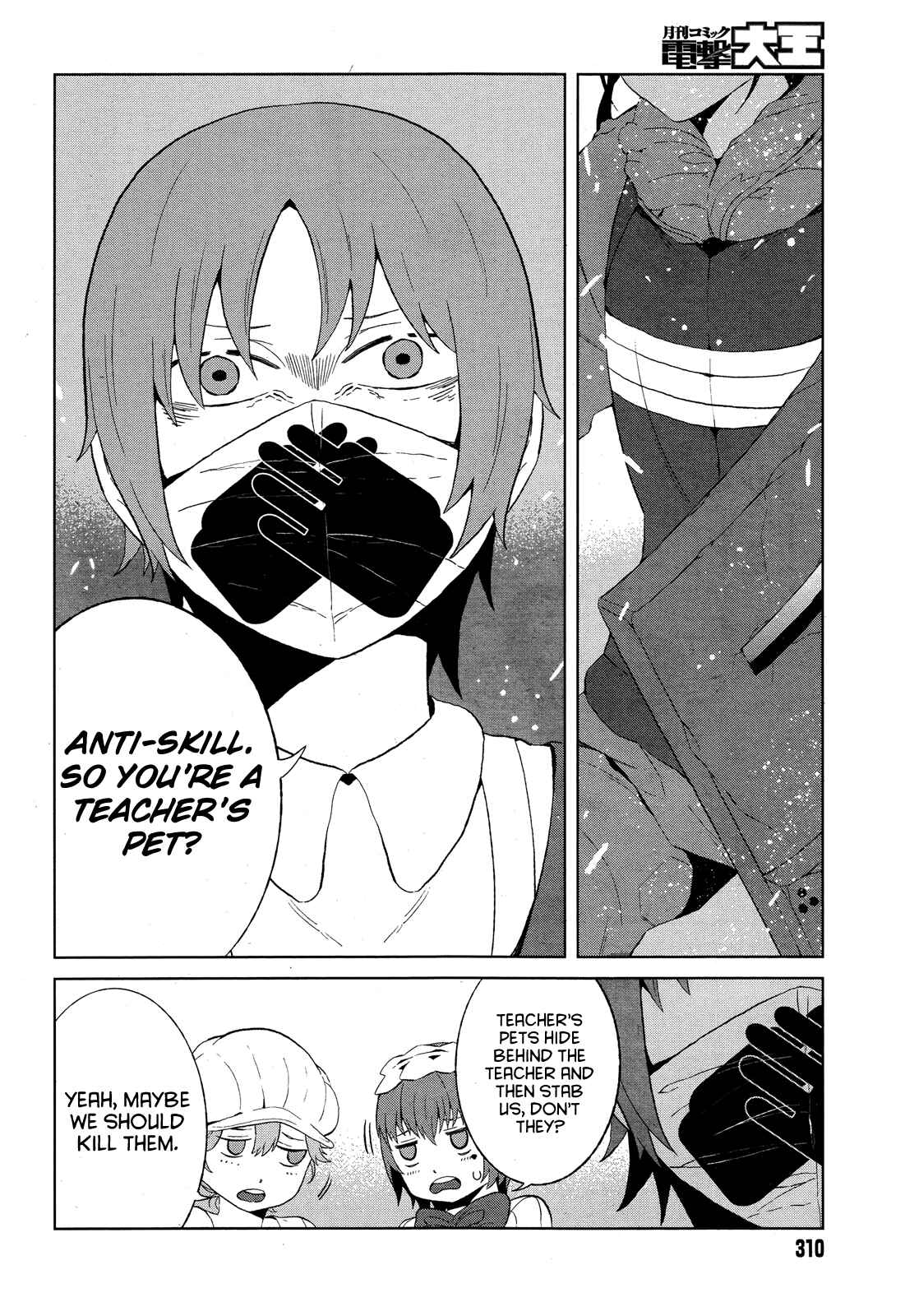 Page 22 Chapter 12 Toaru Kagaku no Accelerator