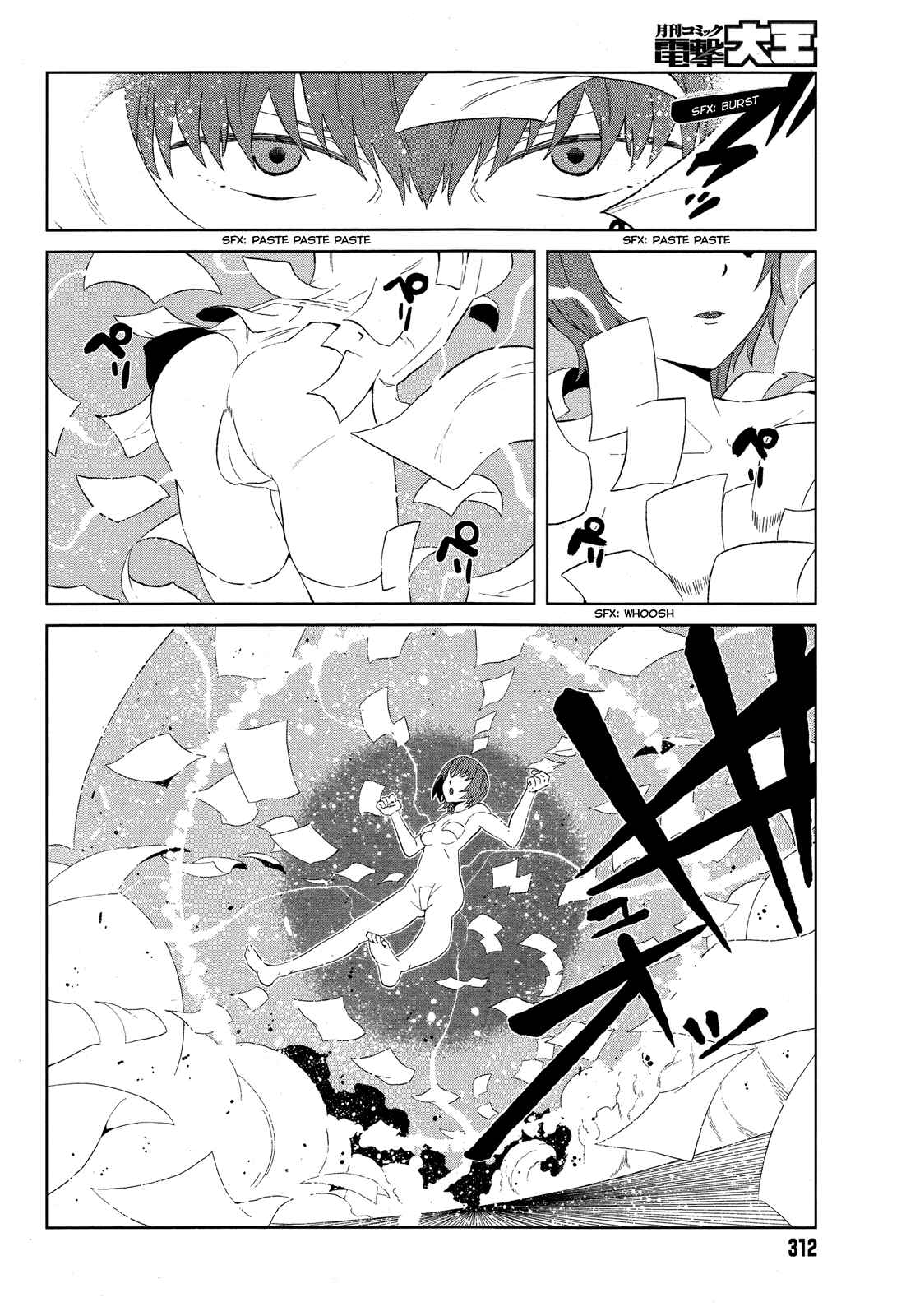 Page 24 Chapter 12 Toaru Kagaku no Accelerator