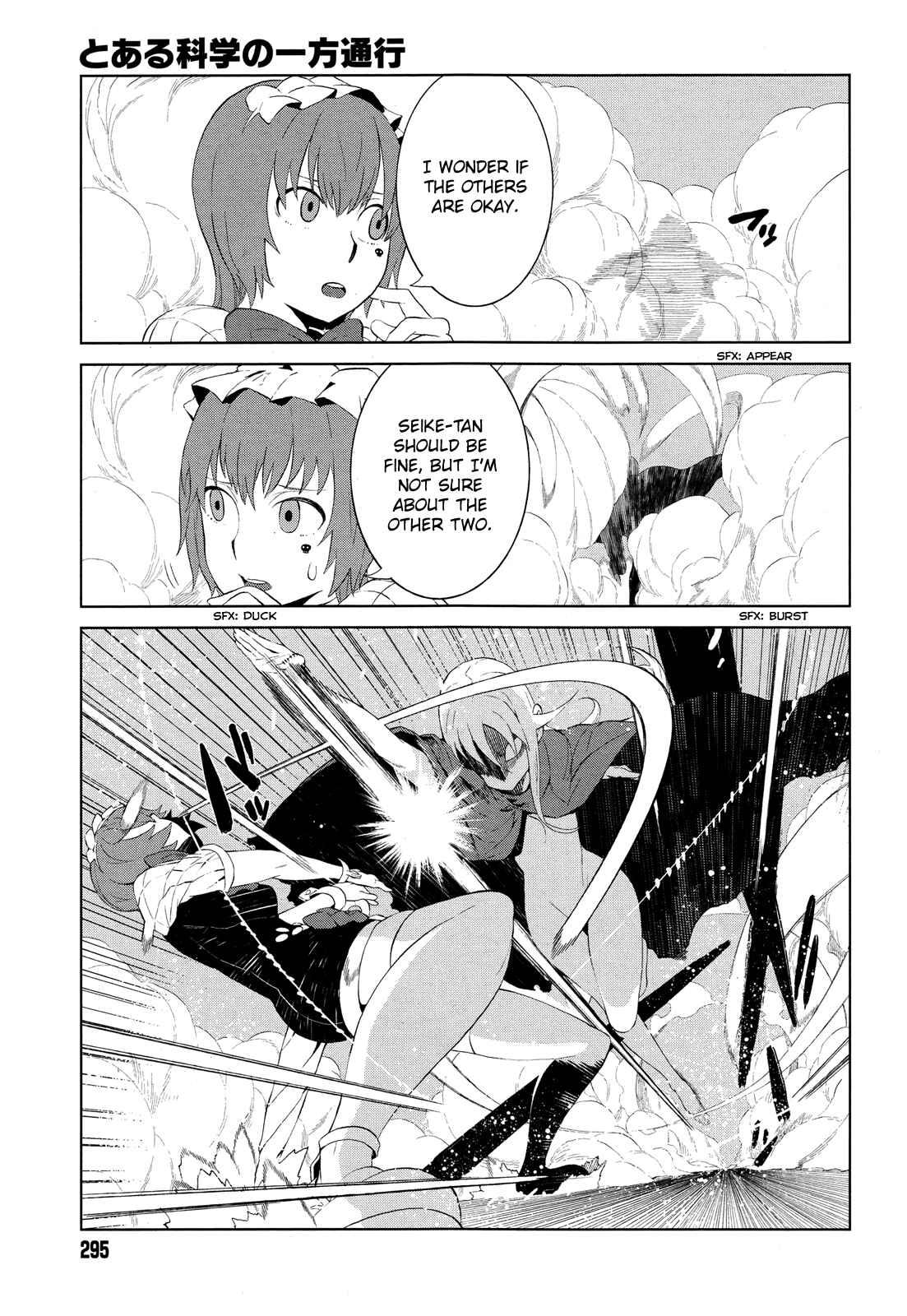 Page 7 Chapter 12 Toaru Kagaku no Accelerator