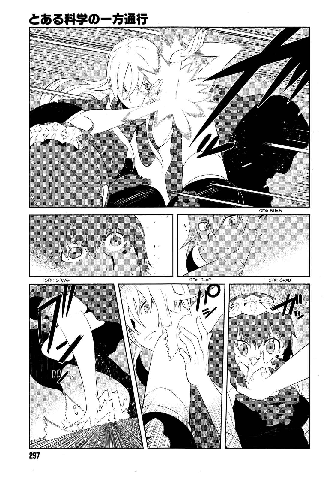 Page 9 Chapter 12 Toaru Kagaku no Accelerator