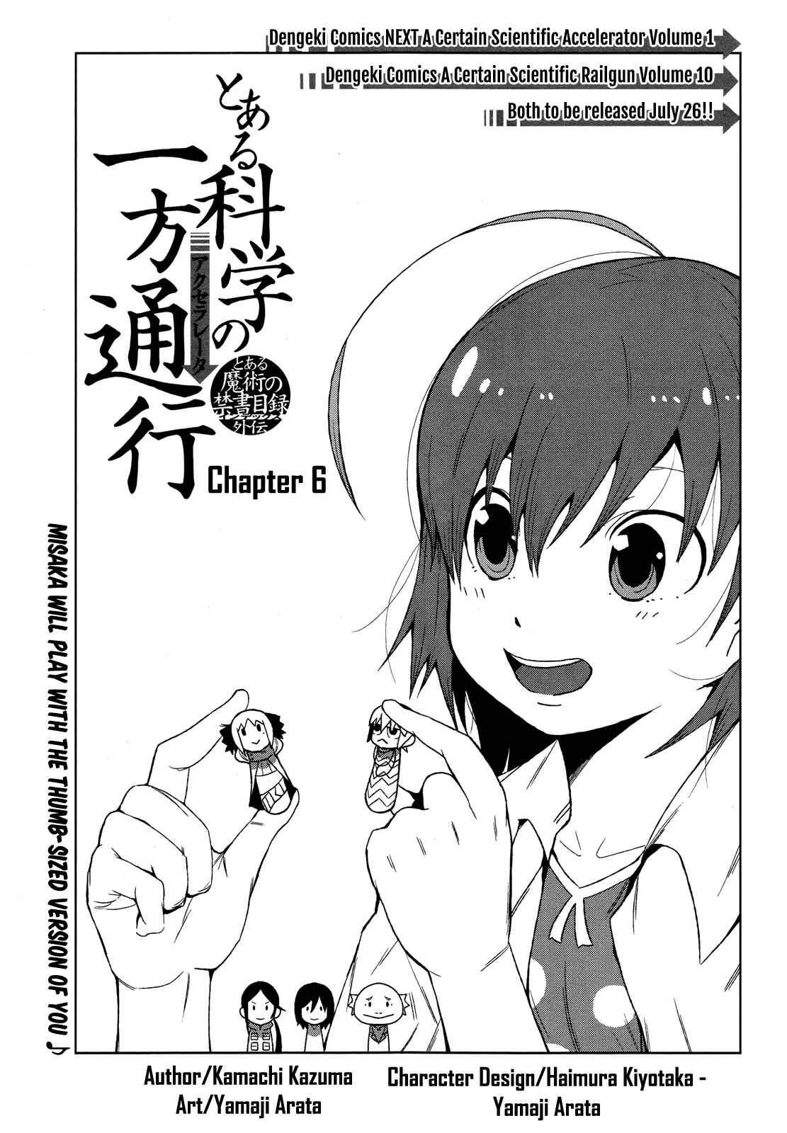 Page 1 Chapter 6 Toaru Kagaku no Accelerator