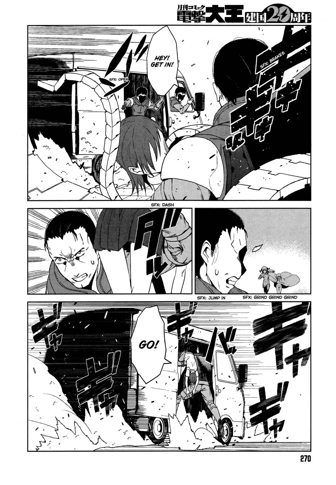 Page 14 Chapter 6 Toaru Kagaku no Accelerator