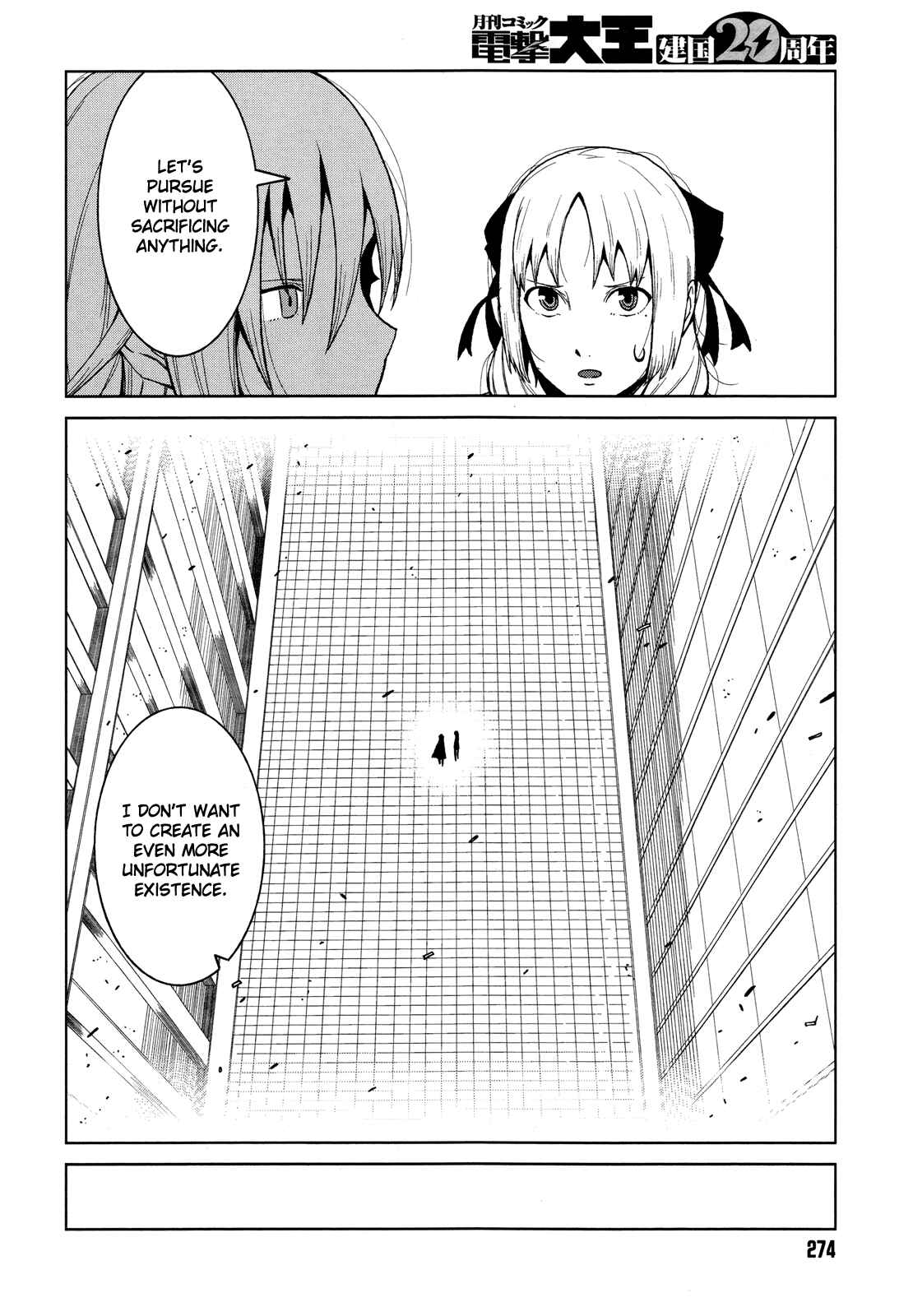 Page 18 Chapter 6 Toaru Kagaku no Accelerator