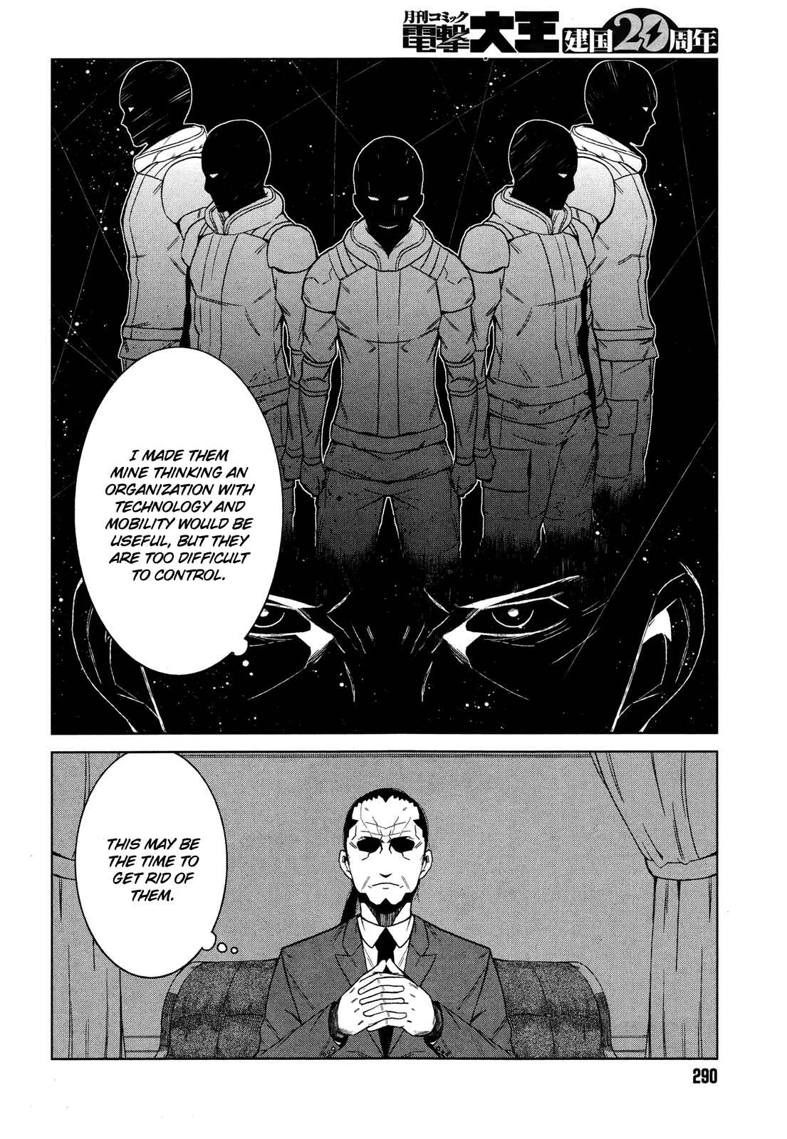 Page 34 Chapter 6 Toaru Kagaku no Accelerator