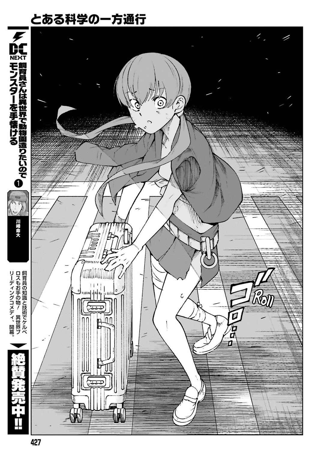 Page 14 Chapter 63 Toaru Kagaku no Accelerator