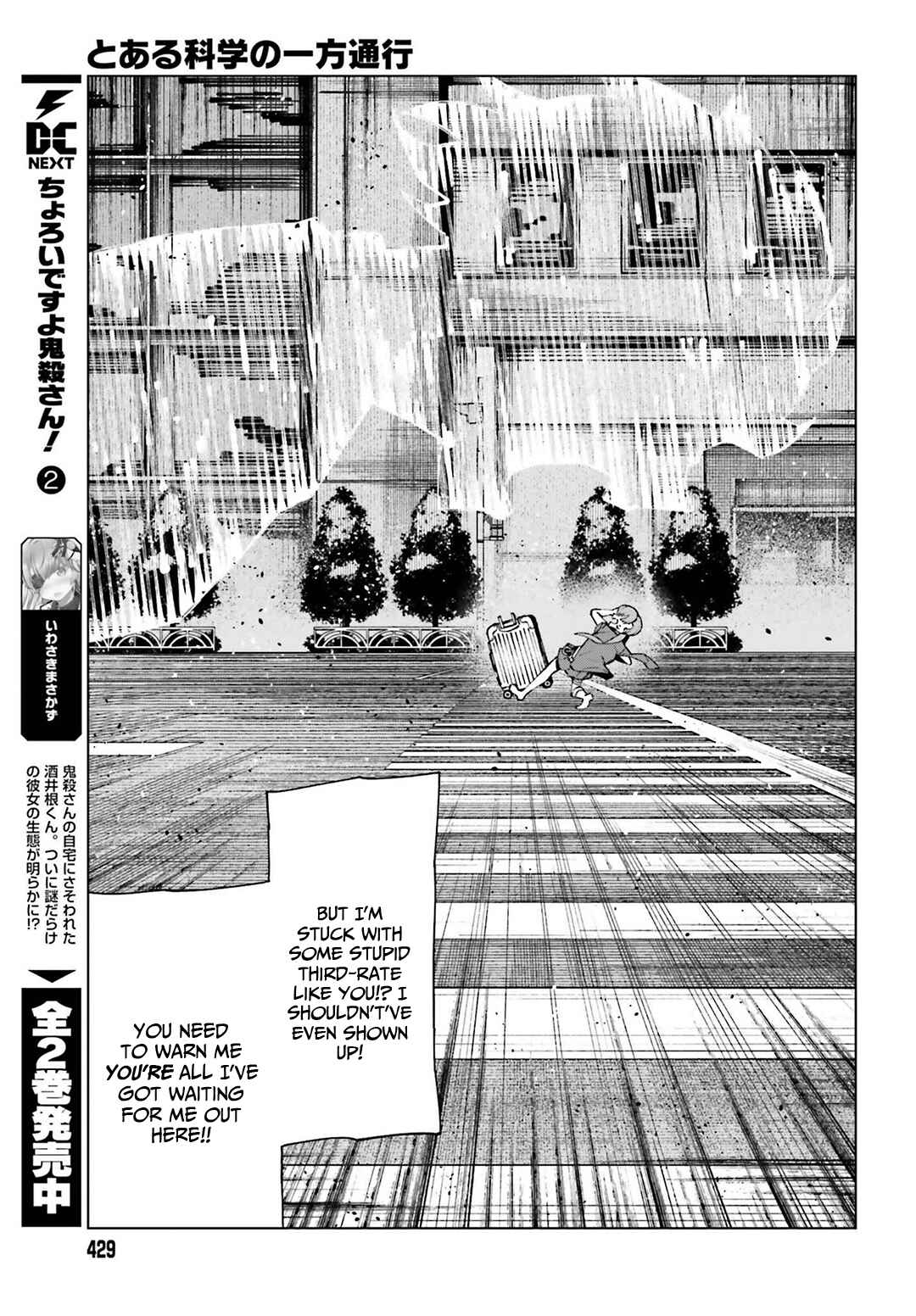 Page 16 Chapter 63 Toaru Kagaku no Accelerator
