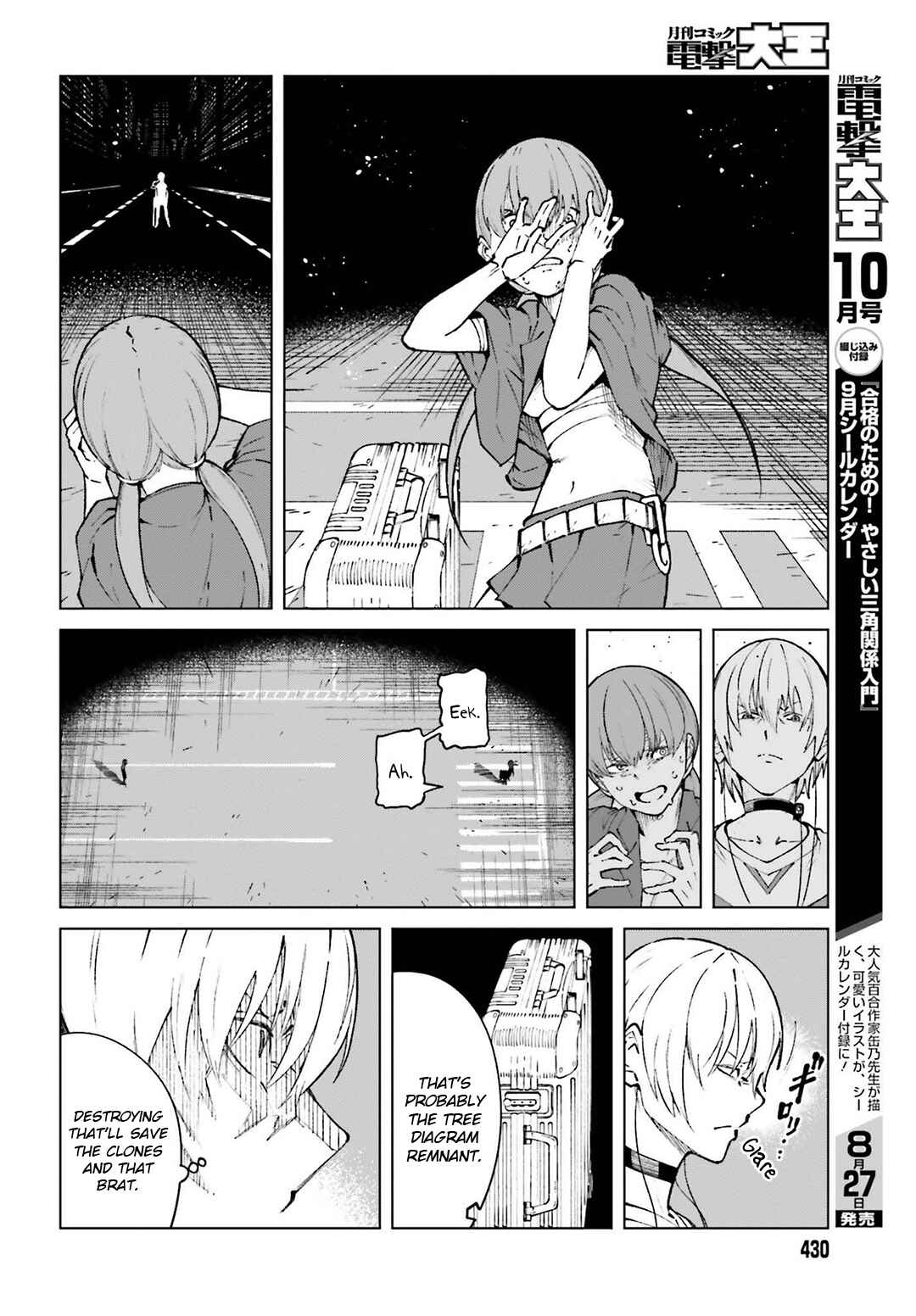 Page 17 Chapter 63 Toaru Kagaku no Accelerator