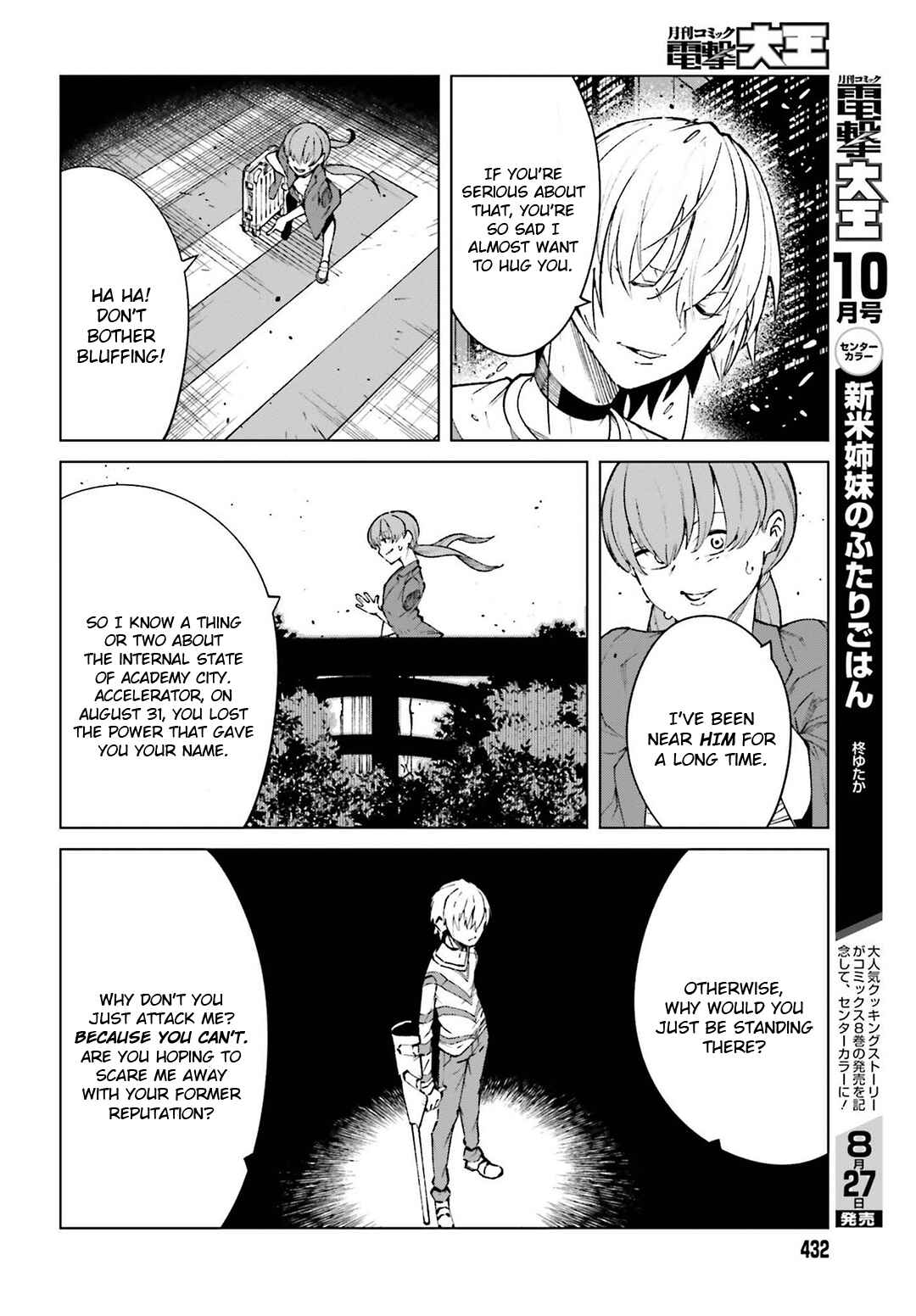 Page 19 Chapter 63 Toaru Kagaku no Accelerator