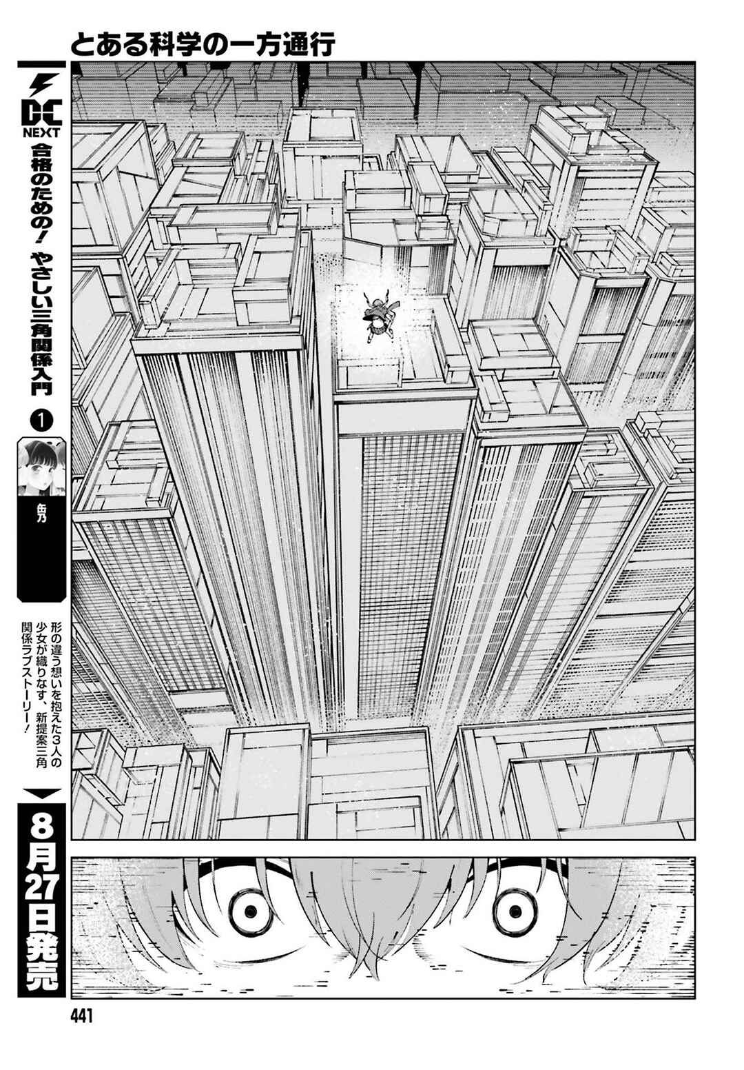 Page 27 Chapter 63 Toaru Kagaku no Accelerator