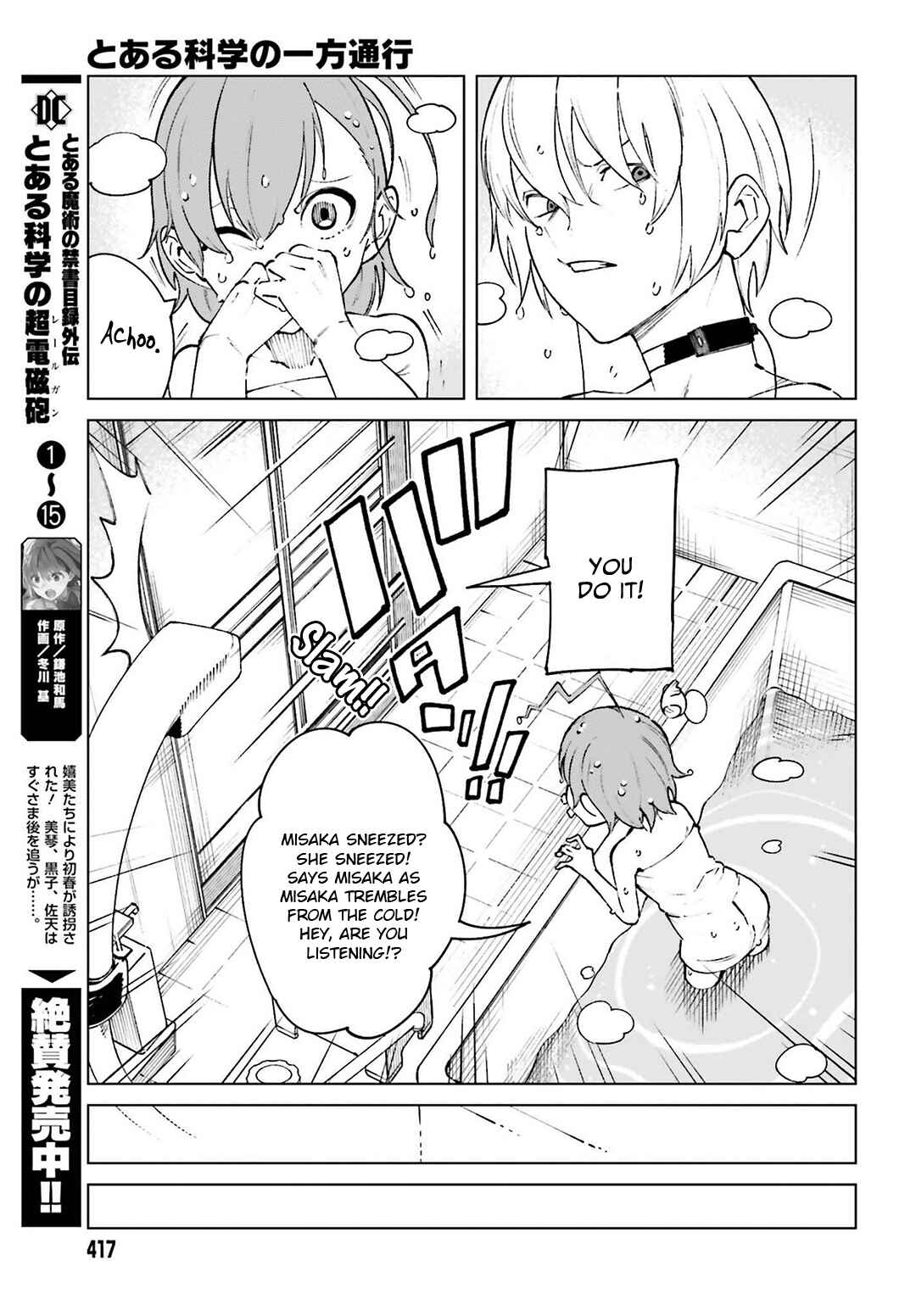 Page 5 Chapter 63 Toaru Kagaku no Accelerator