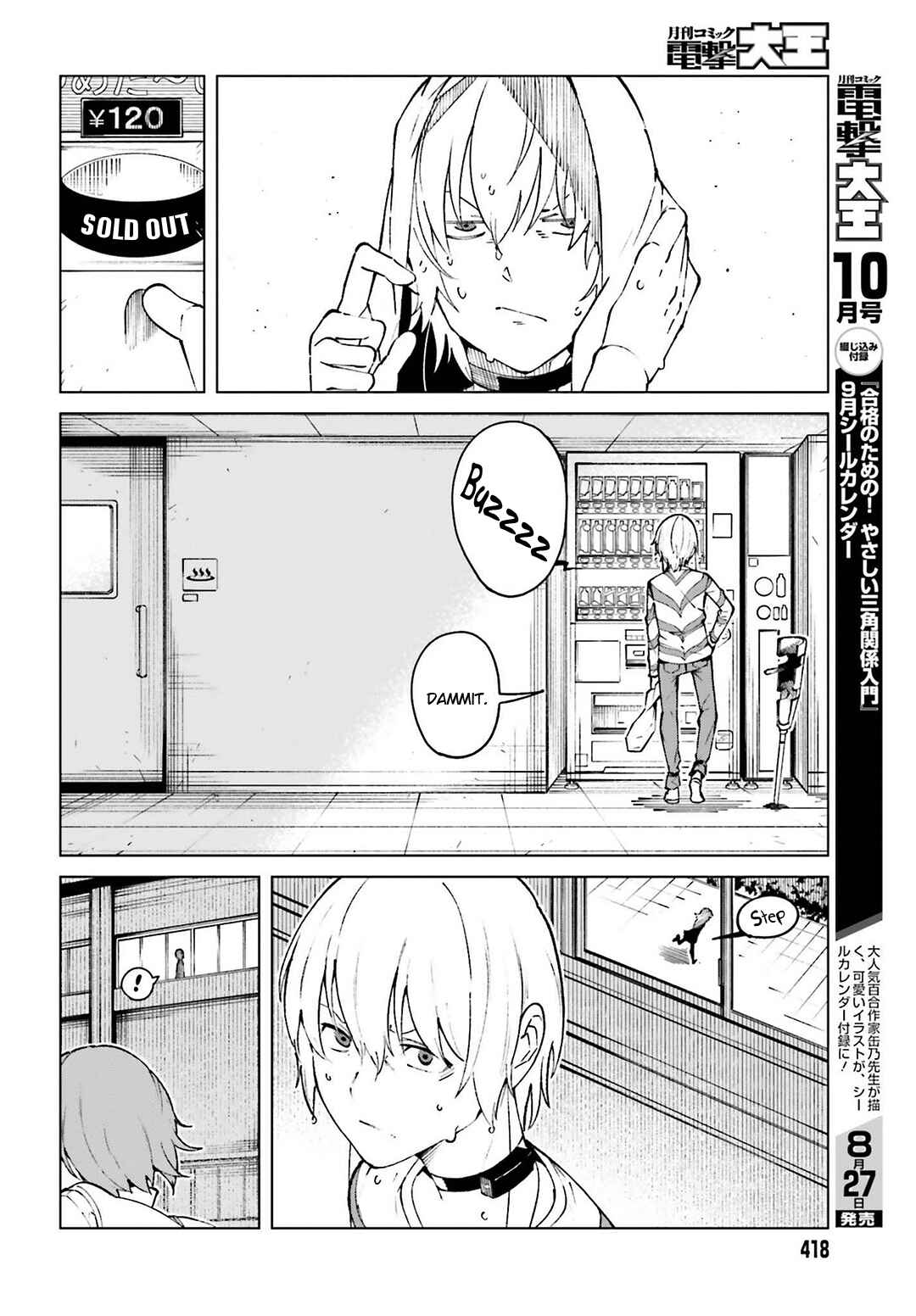 Page 6 Chapter 63 Toaru Kagaku no Accelerator