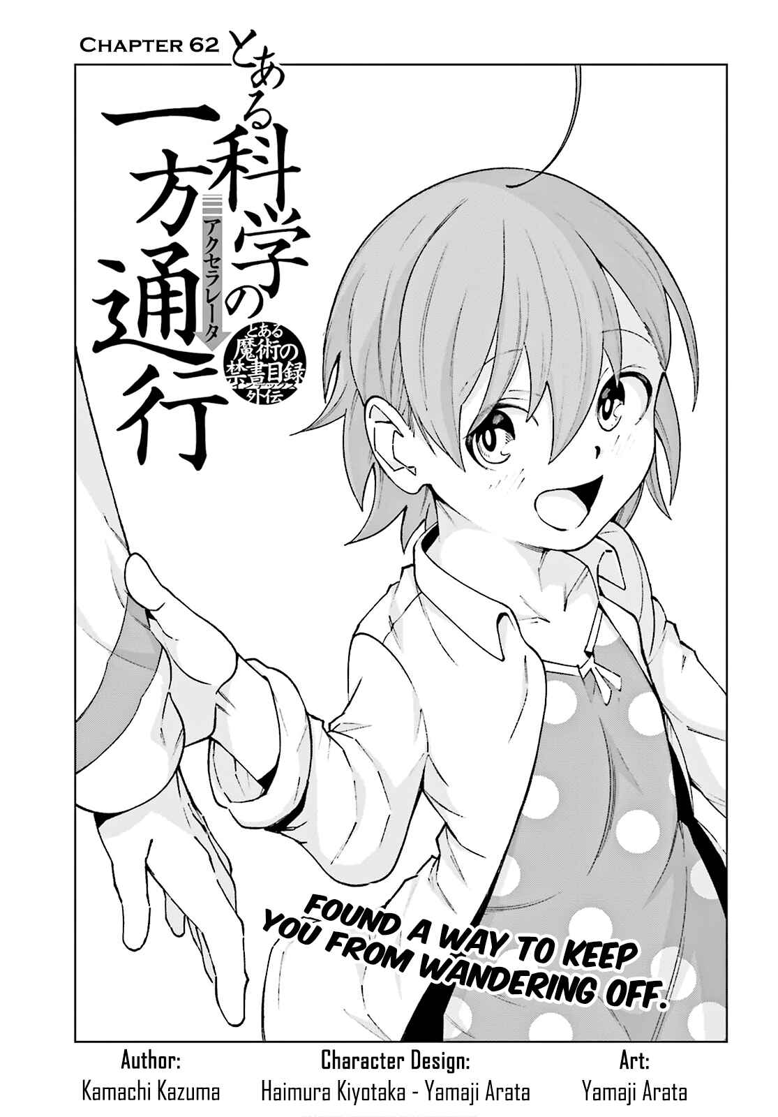 Page 1 Chapter 62 Toaru Kagaku no Accelerator