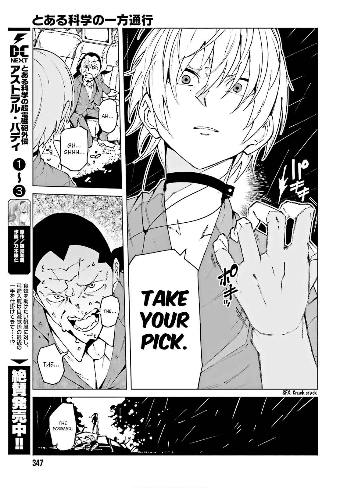 Page 11 Chapter 62 Toaru Kagaku no Accelerator