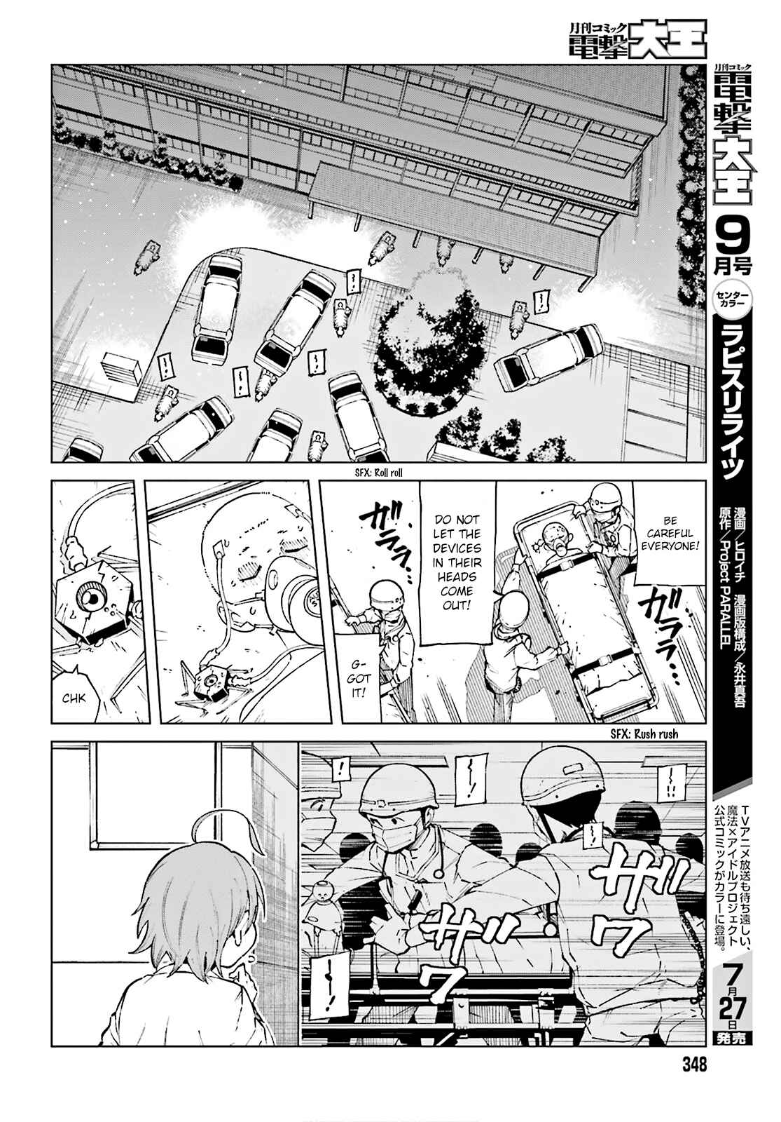 Page 12 Chapter 62 Toaru Kagaku no Accelerator