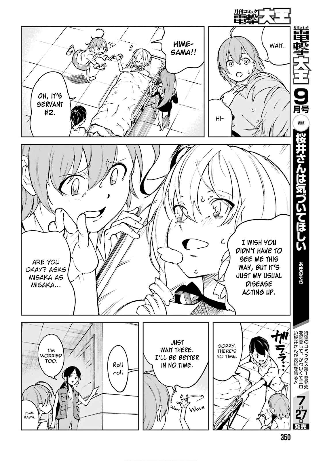 Page 14 Chapter 62 Toaru Kagaku no Accelerator