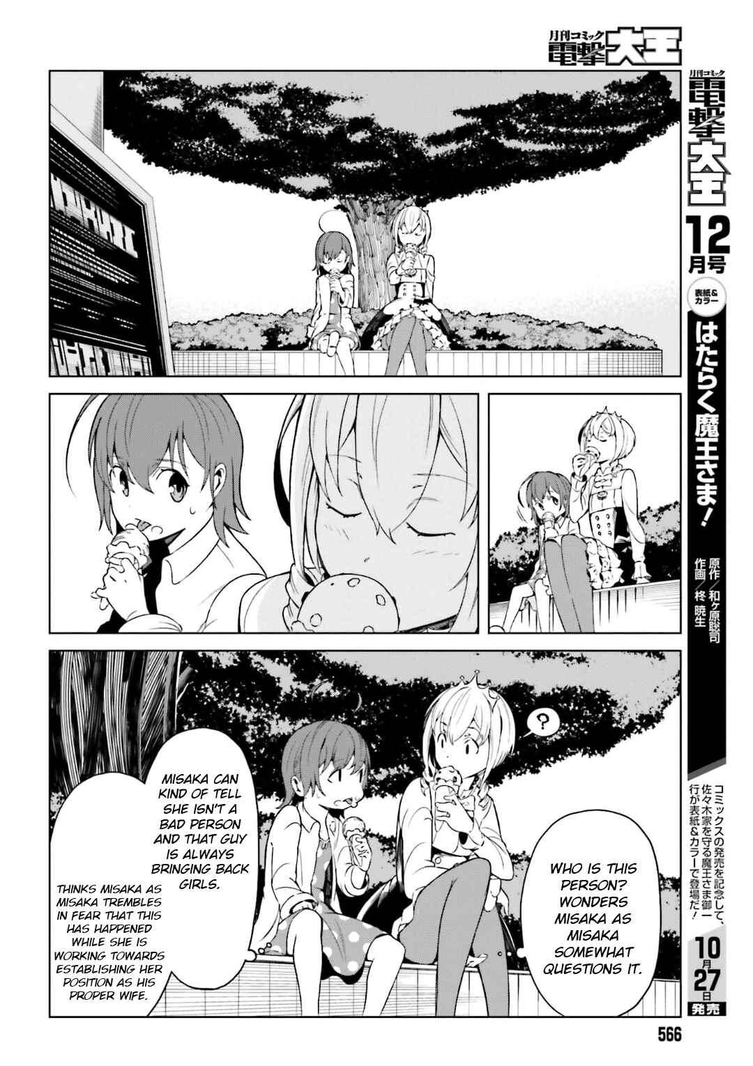 Page 12 Chapter 39 Toaru Kagaku no Accelerator