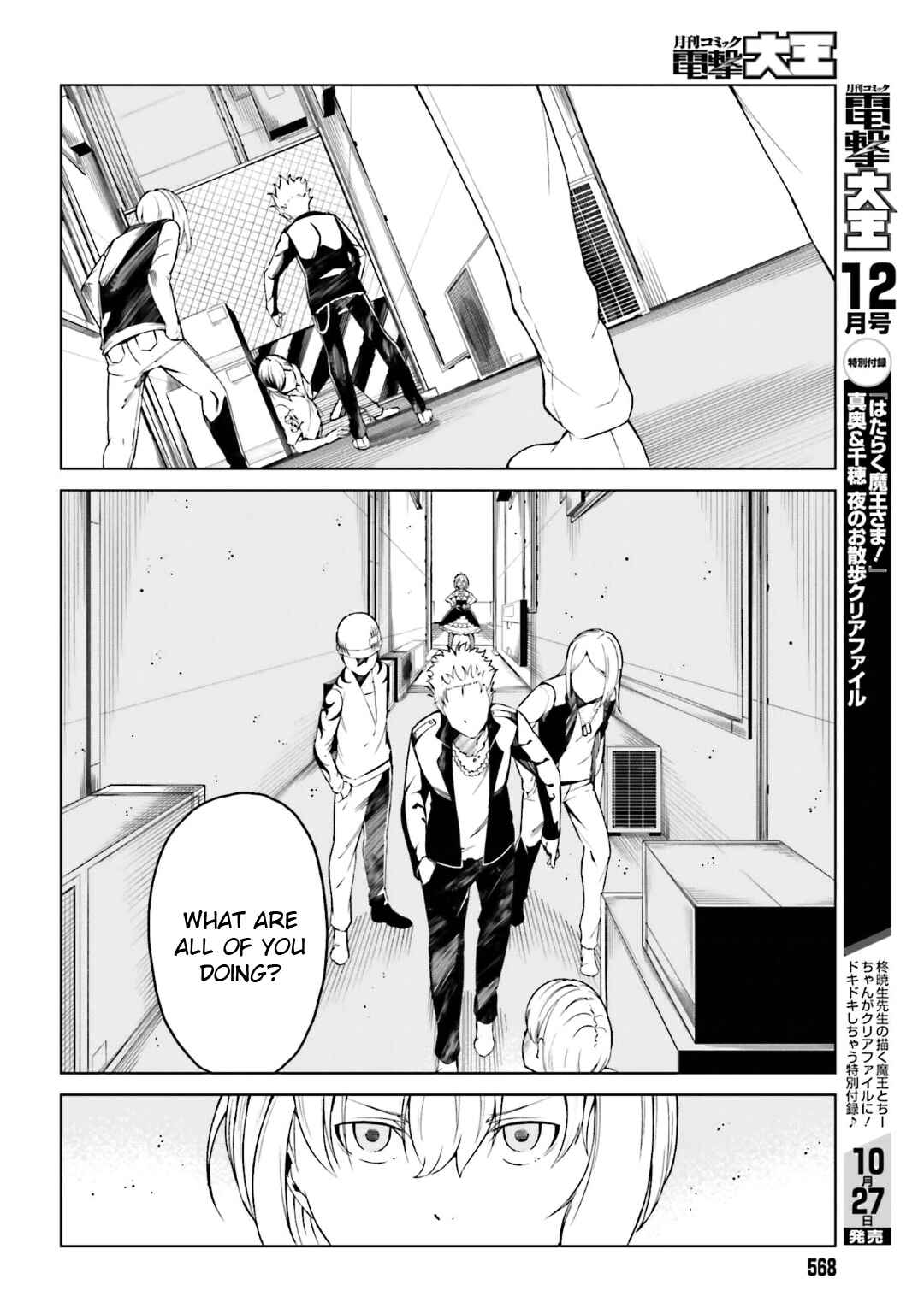 Page 14 Chapter 39 Toaru Kagaku no Accelerator