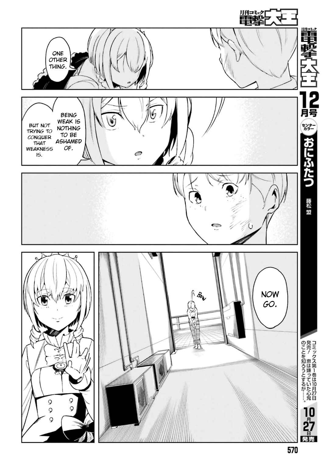 Page 16 Chapter 39 Toaru Kagaku no Accelerator