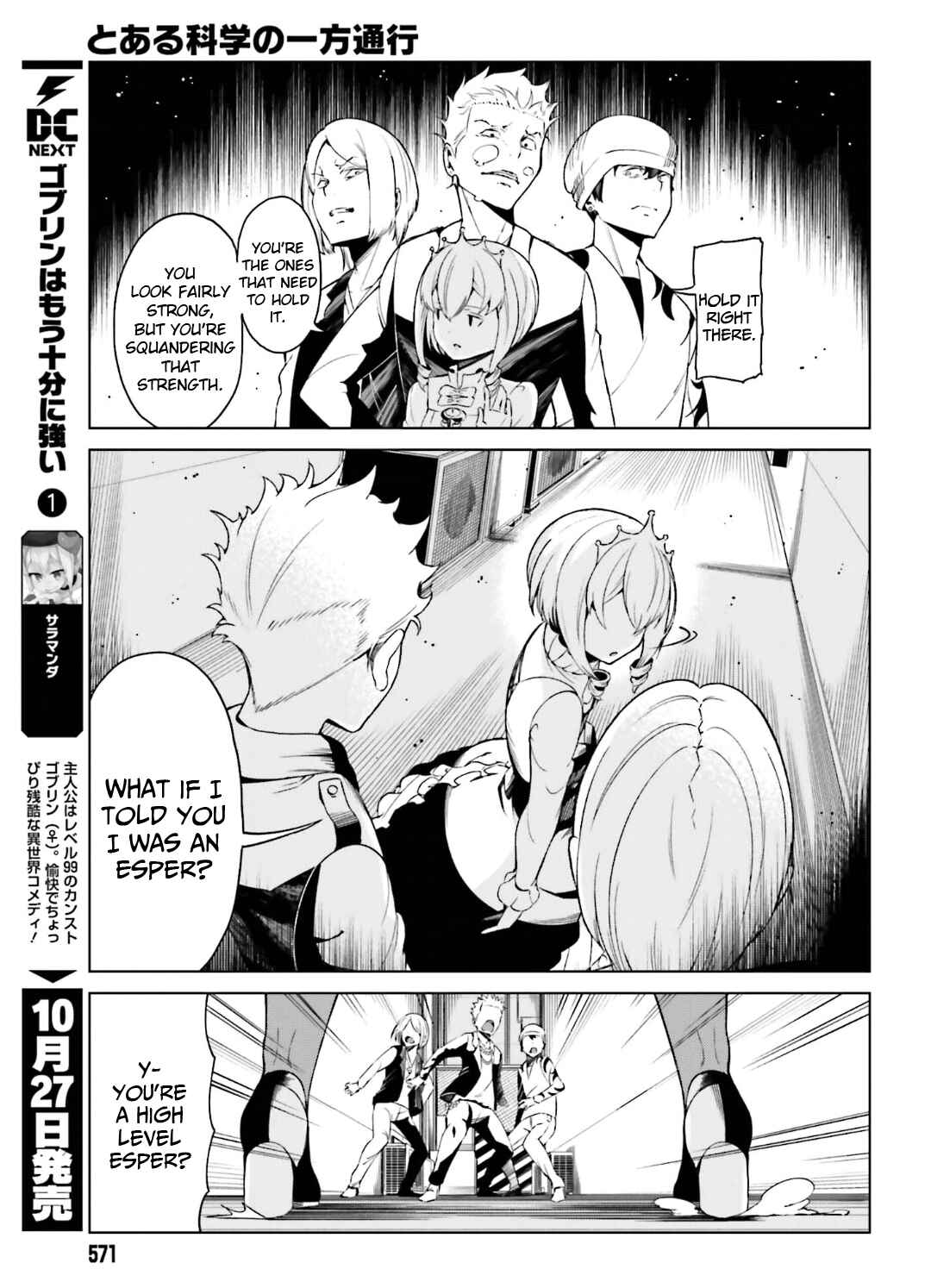 Page 17 Chapter 39 Toaru Kagaku no Accelerator
