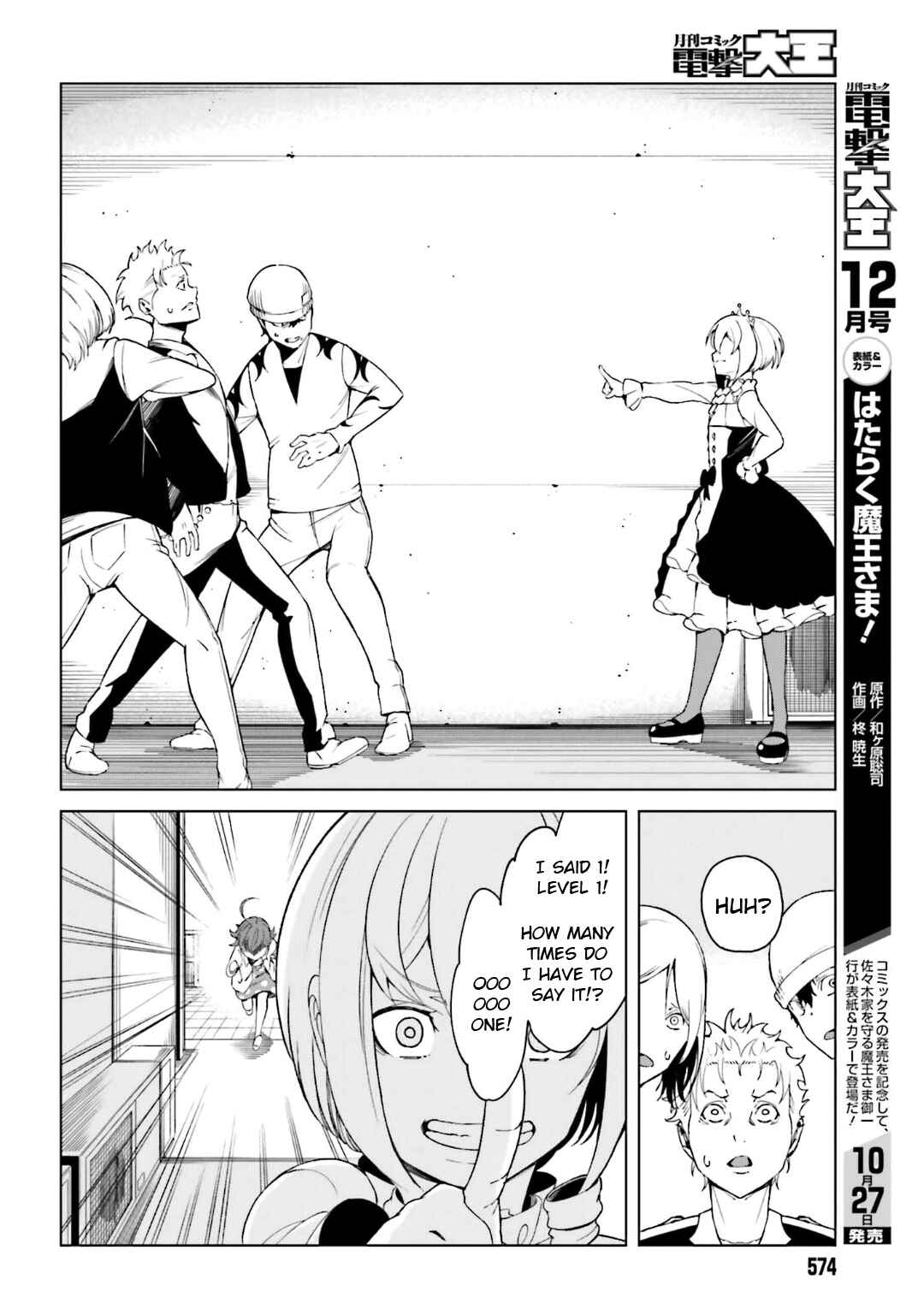 Page 19 Chapter 39 Toaru Kagaku no Accelerator
