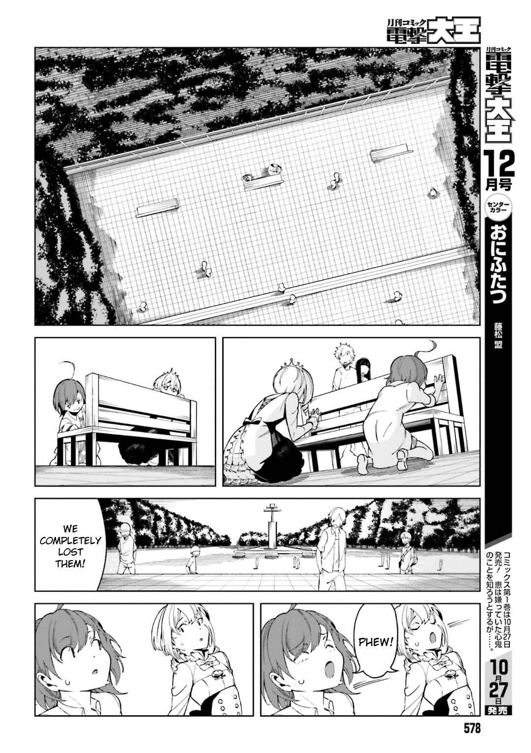 Page 23 Chapter 39 Toaru Kagaku no Accelerator