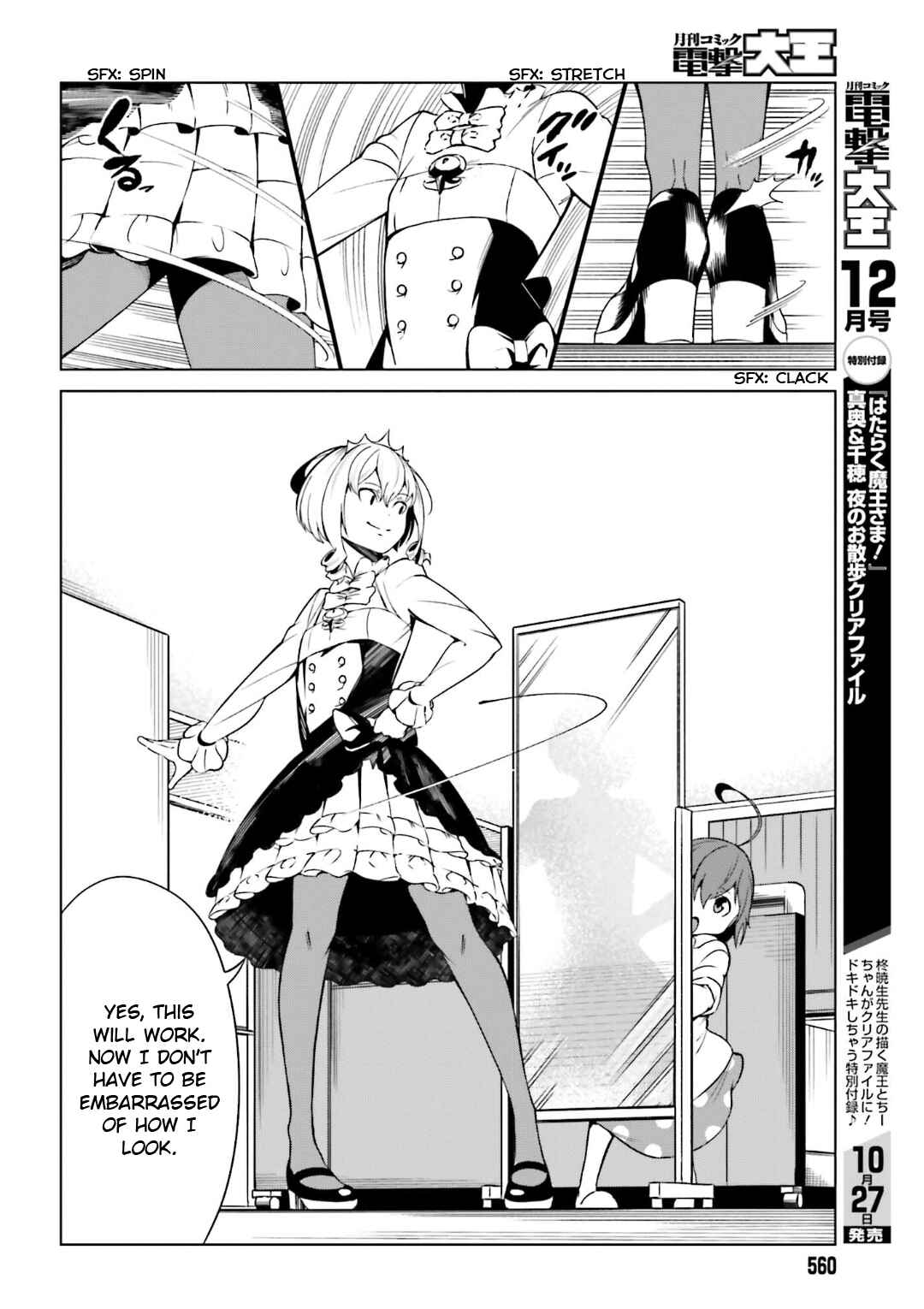 Page 6 Chapter 39 Toaru Kagaku no Accelerator