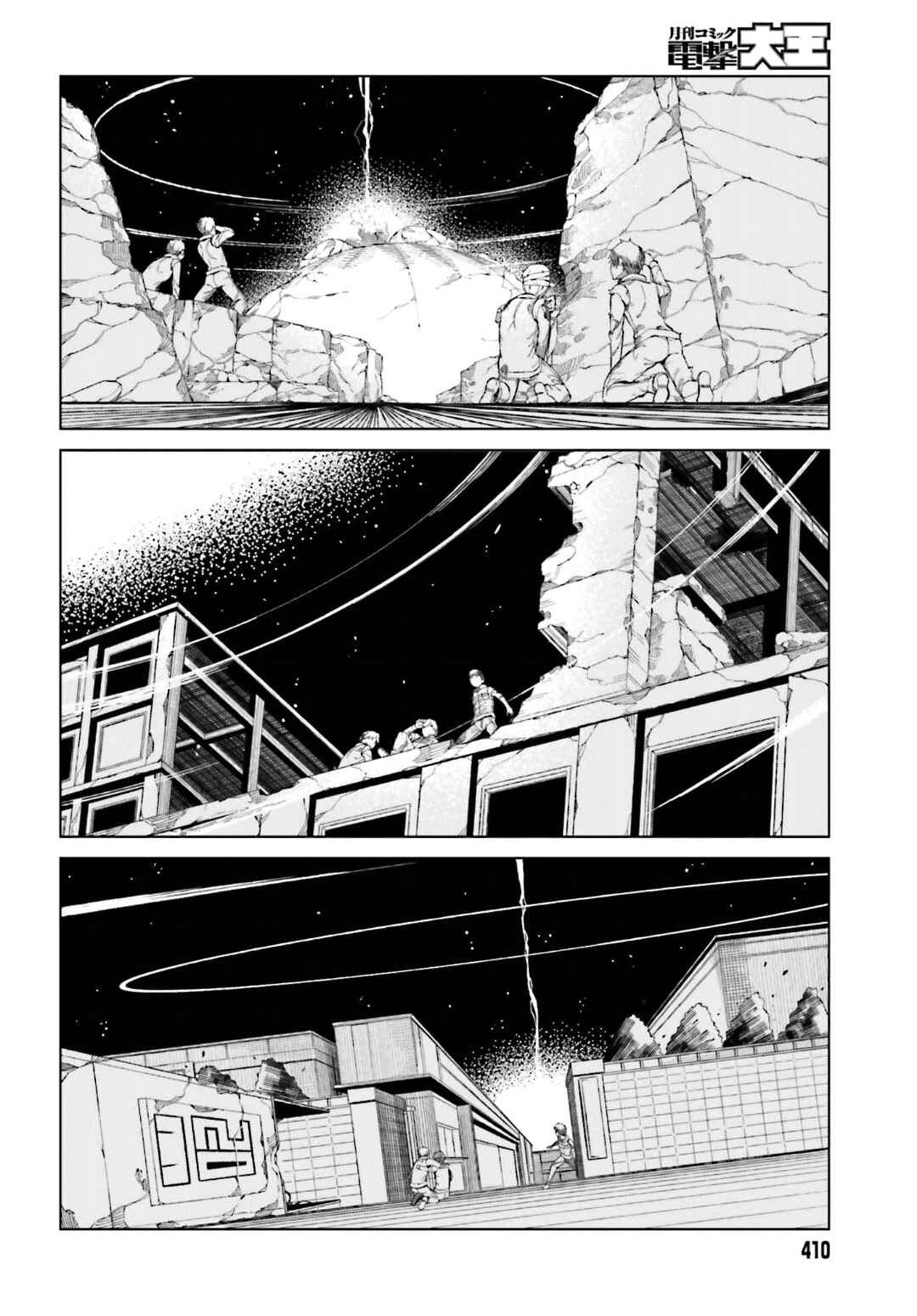 Page 10 Chapter 36 Toaru Kagaku no Accelerator