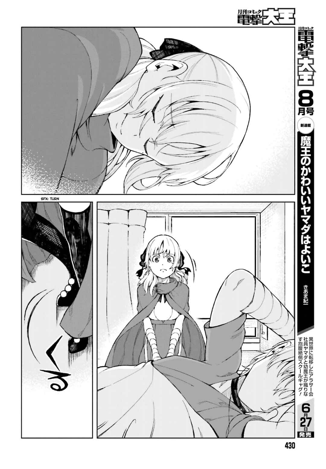 Page 26 Chapter 36 Toaru Kagaku no Accelerator