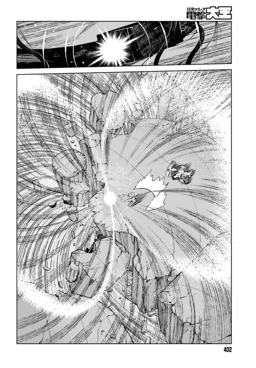 Page 4 Chapter 36 Toaru Kagaku no Accelerator