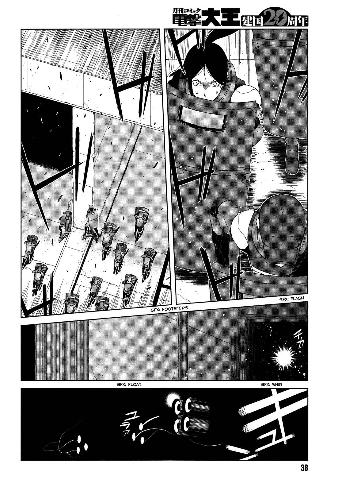 Page 14 Chapter 8 Toaru Kagaku no Accelerator