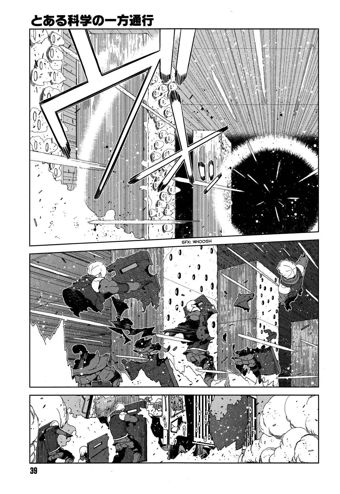 Page 15 Chapter 8 Toaru Kagaku no Accelerator