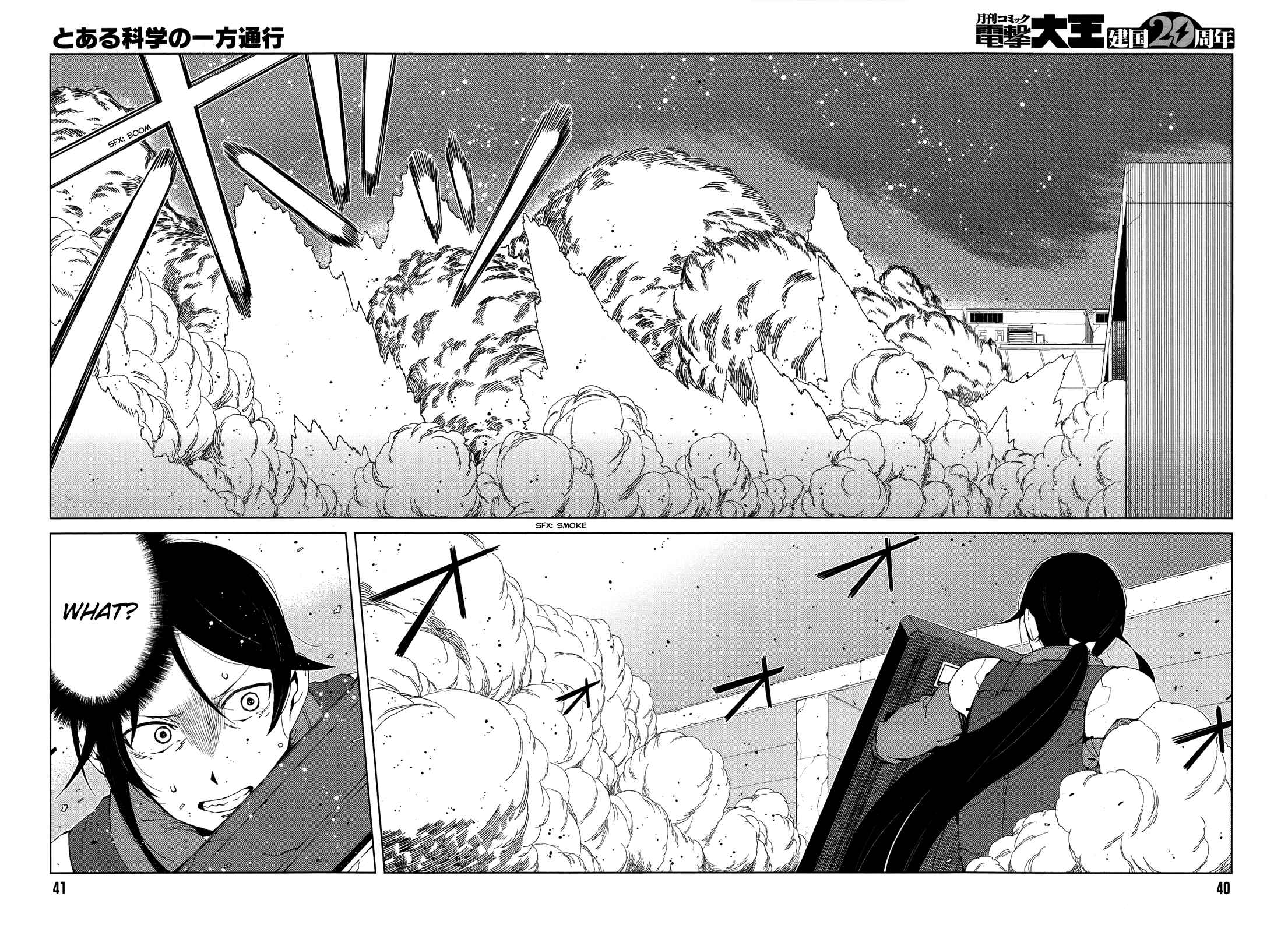 Page 16 Chapter 8 Toaru Kagaku no Accelerator