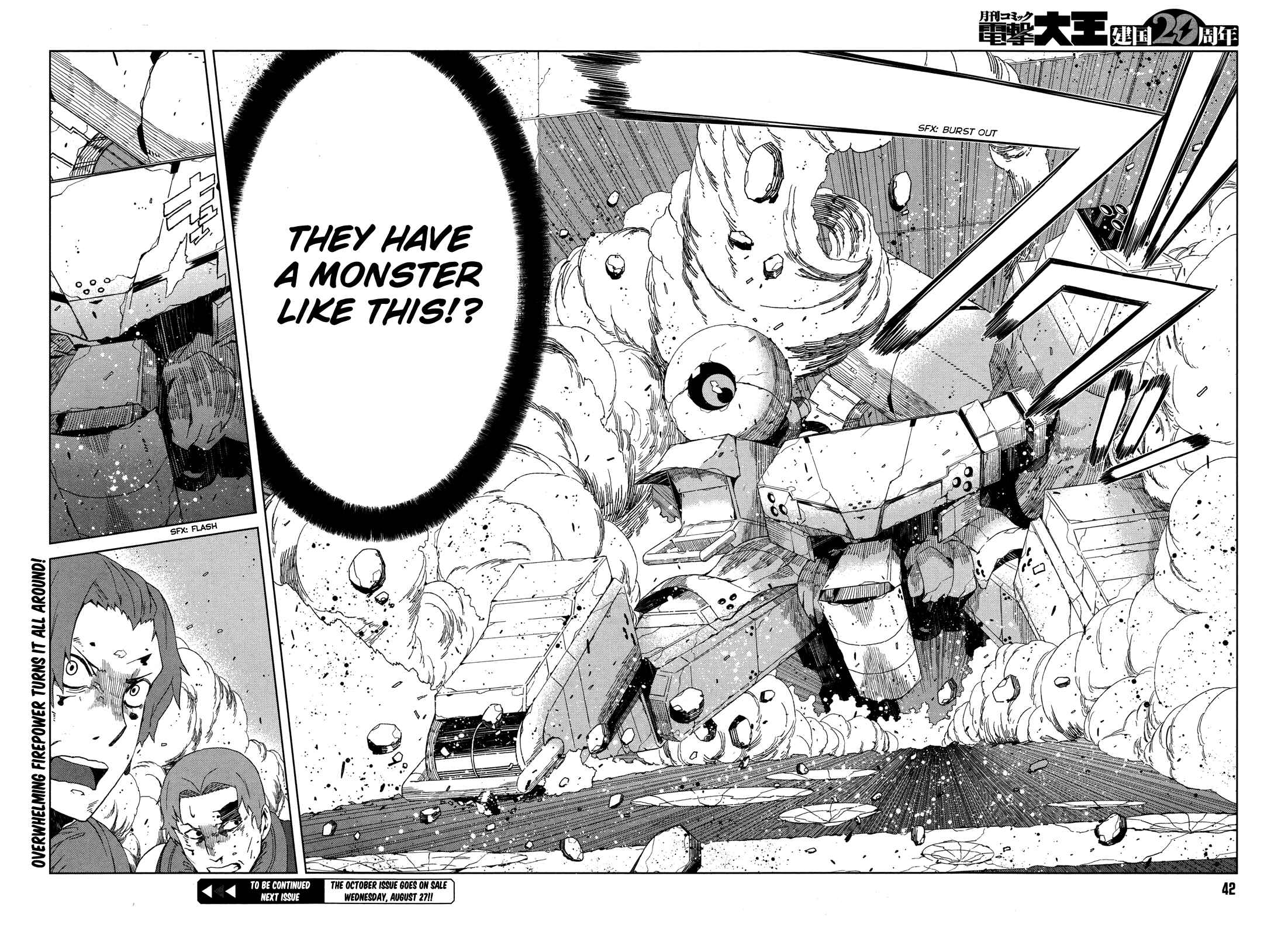 Page 17 Chapter 8 Toaru Kagaku no Accelerator