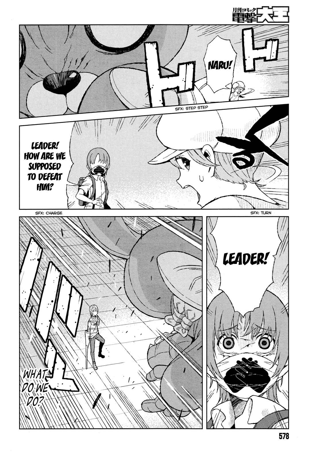 Page 11 Chapter 17 Toaru Kagaku no Accelerator