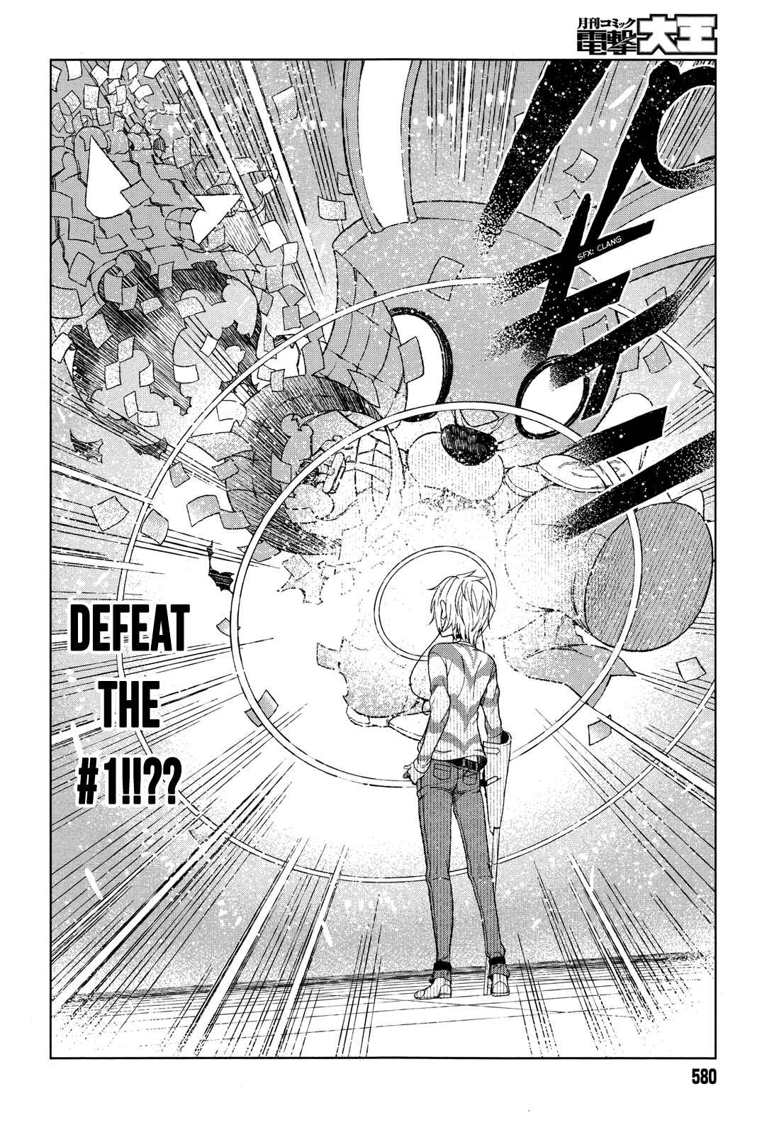 Page 13 Chapter 17 Toaru Kagaku no Accelerator