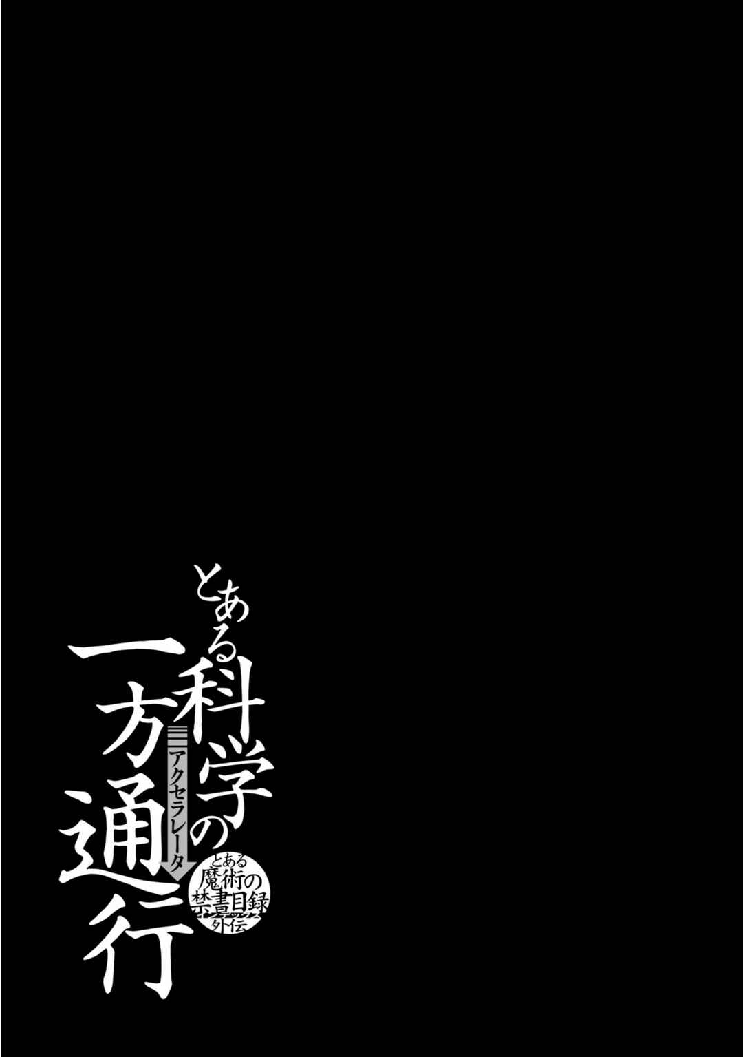 Page 30 Chapter 21 Toaru Kagaku no Accelerator